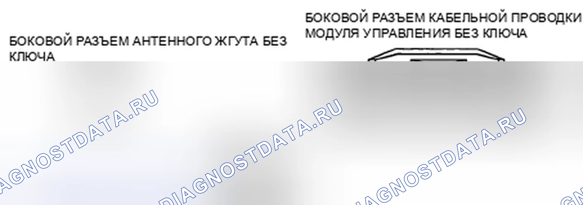 Рис. 125: расшифровка кода ошибки B1129 [расширенная система без ключа и запуска]. Mazda RX-8 I рестайлинг
