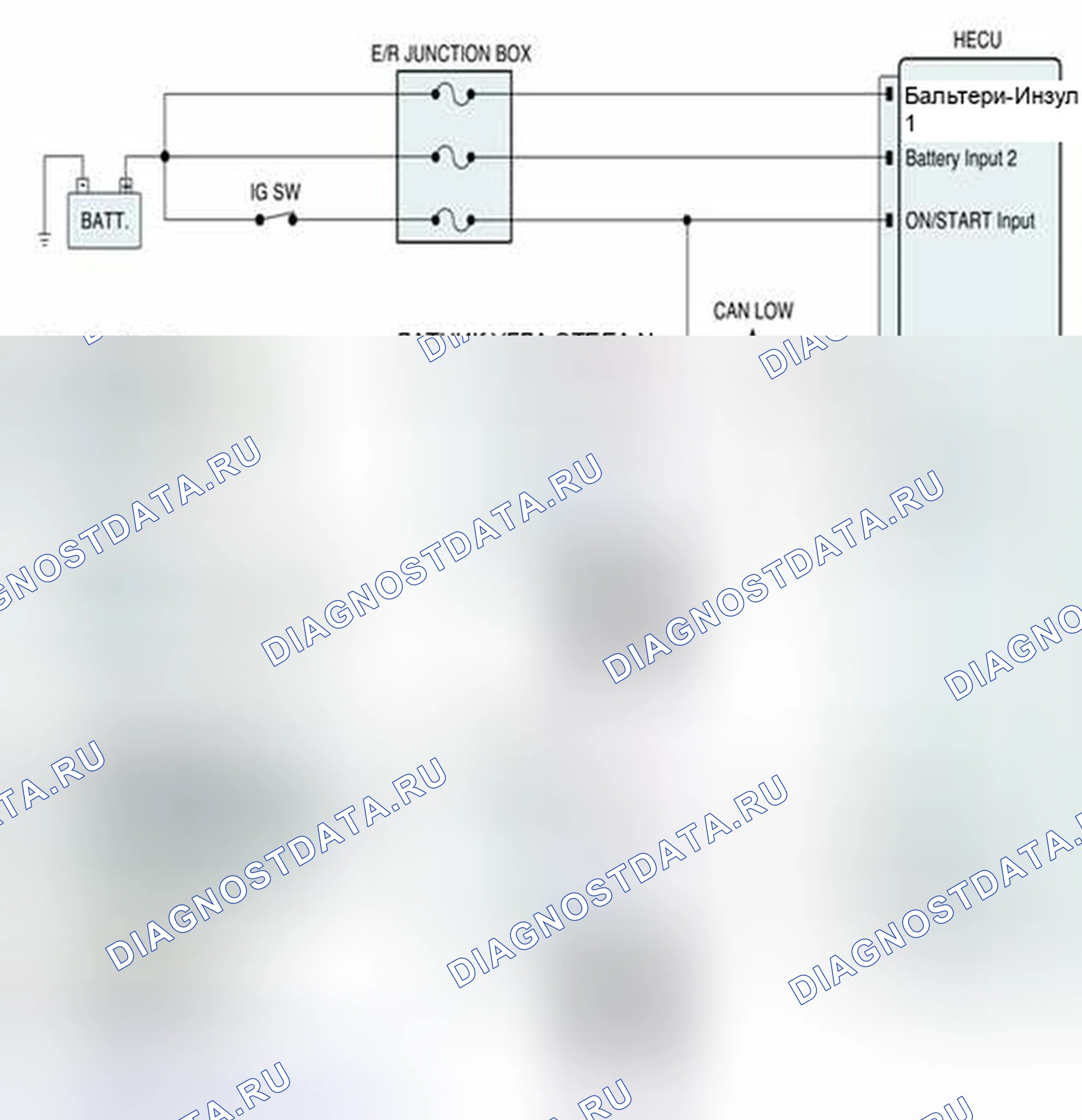 Рис. 90: Проверка силовой цепи. Geely SC7 I