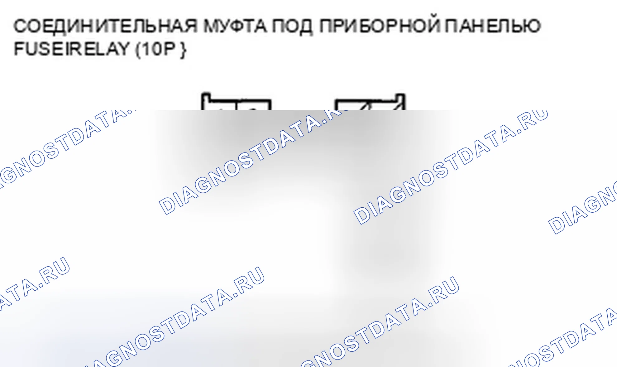 Рис. 31. Honda Insight ZE2