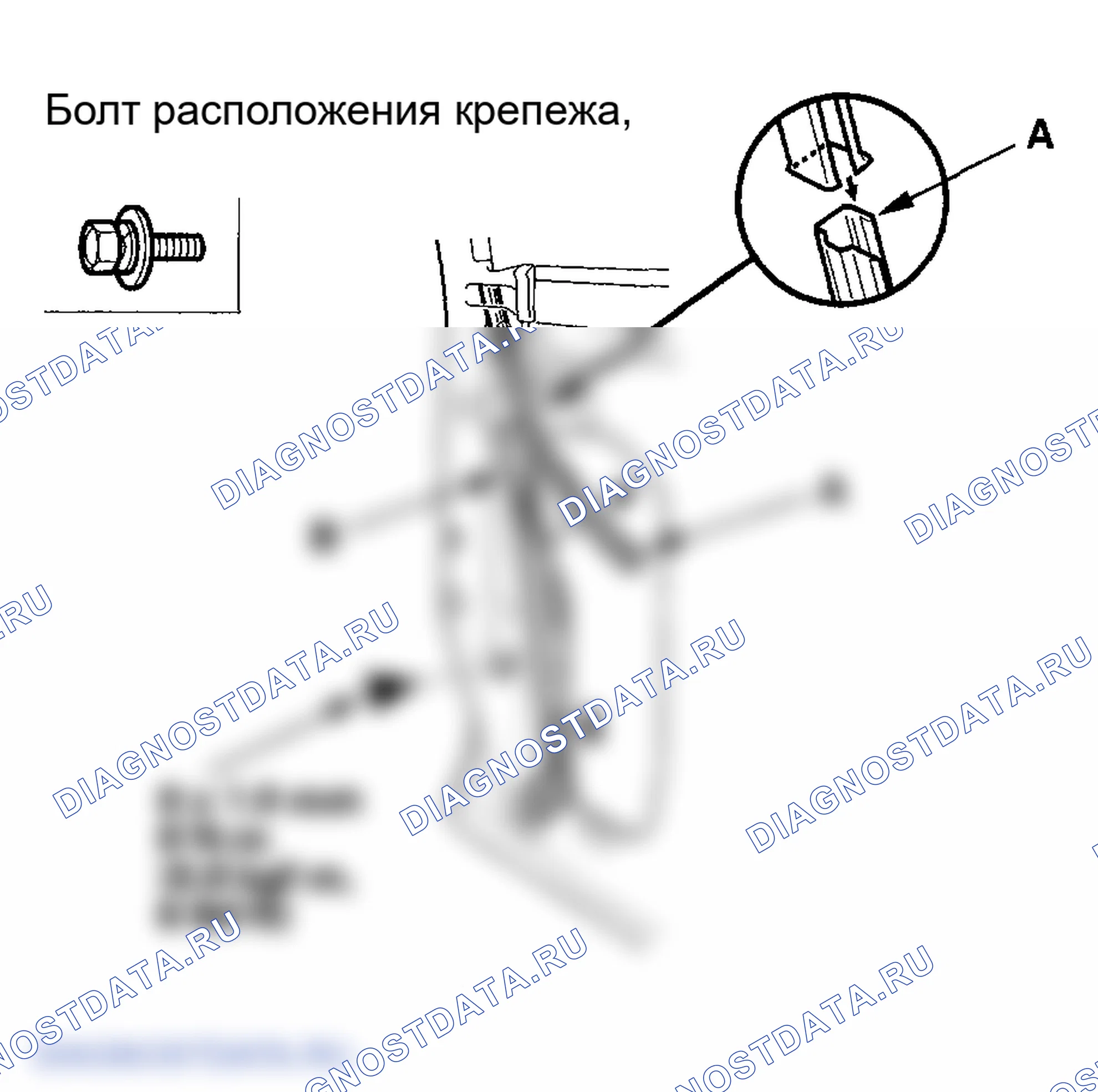 Рис. 19: Замена защелки передней двери. Honda Ridgeline I