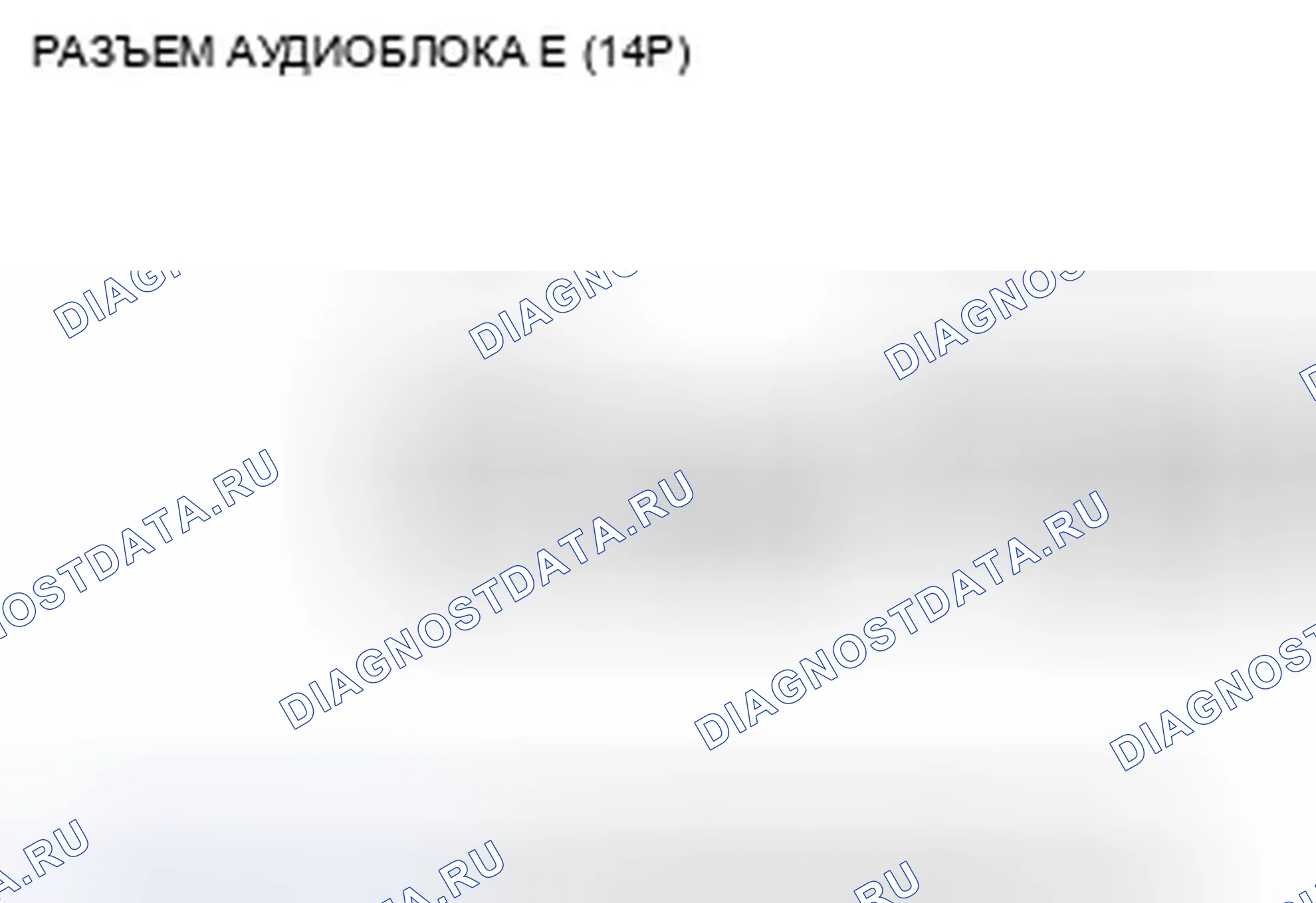 Рис. 49. Honda Civic VIII рестайлинг