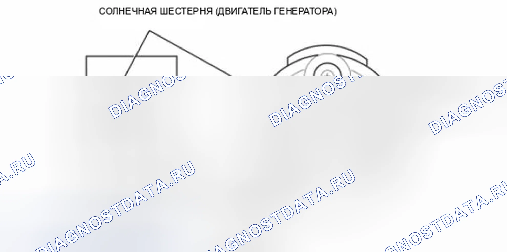 Рис. 160: Планетарный редуктор. Ford Escape I рестайлинг 2