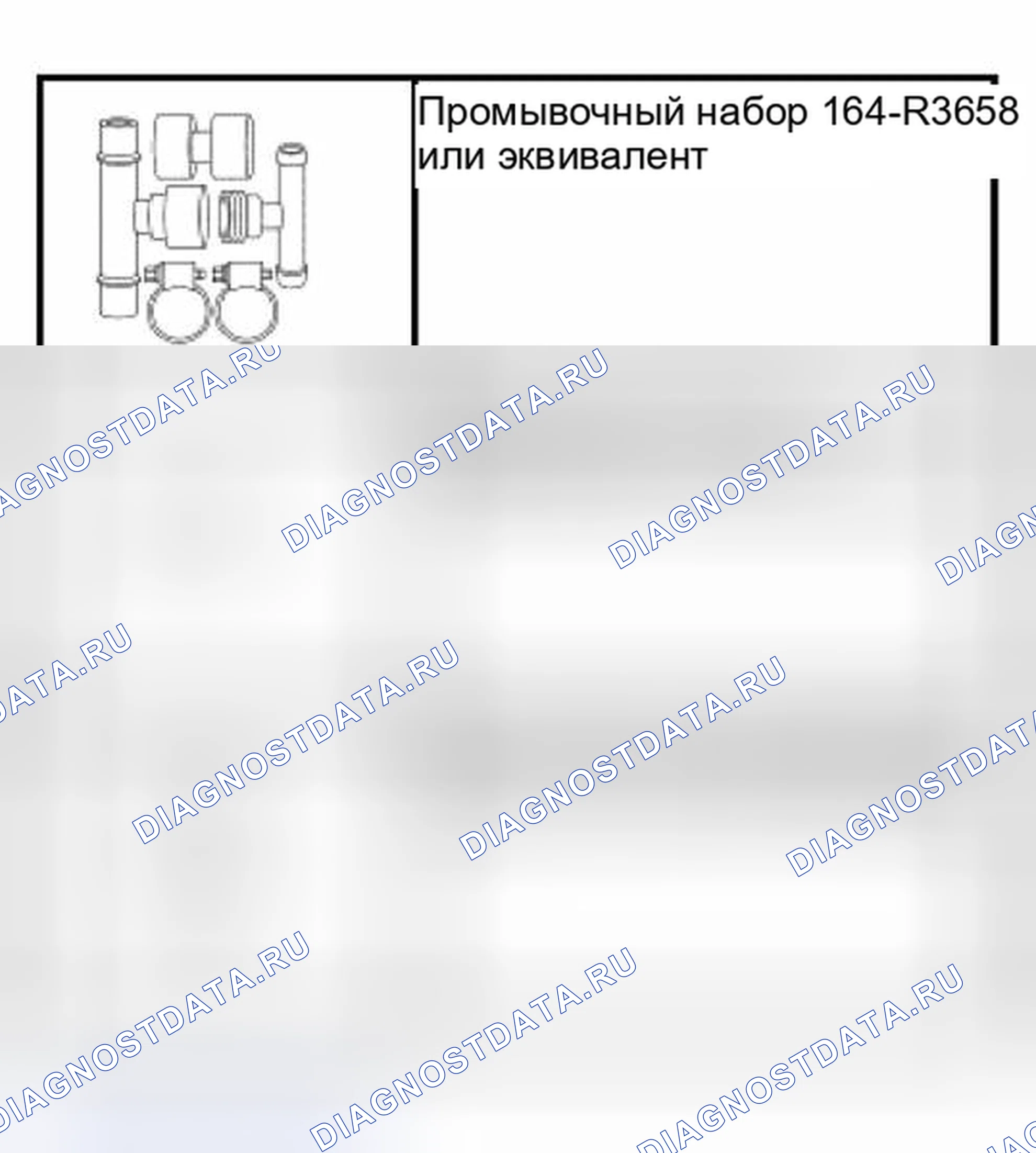 Рис. 5: Специальный инструмент (ы). Hyundai ix25 II