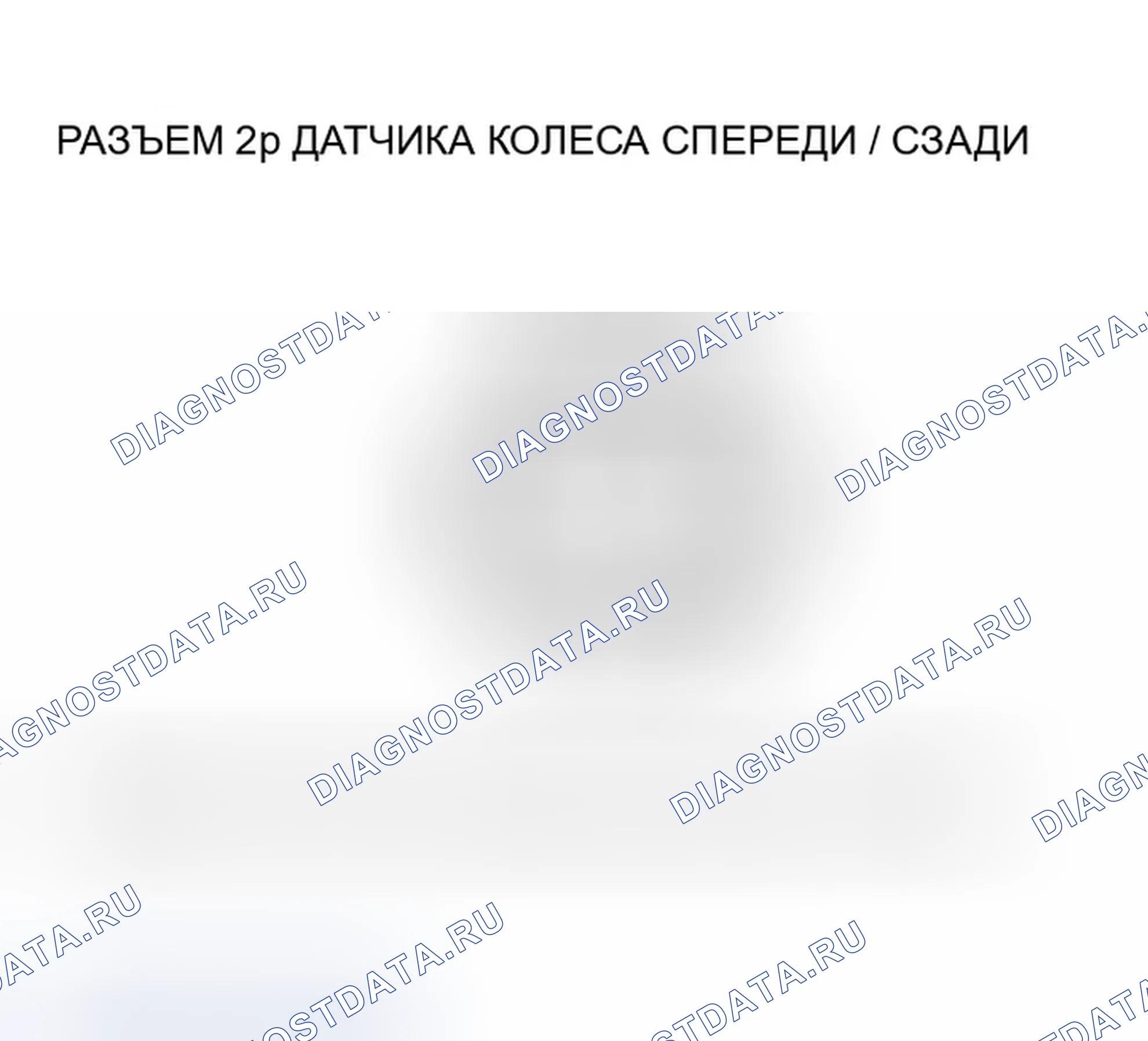 Рис. 101. Honda Civic VII рестайлинг