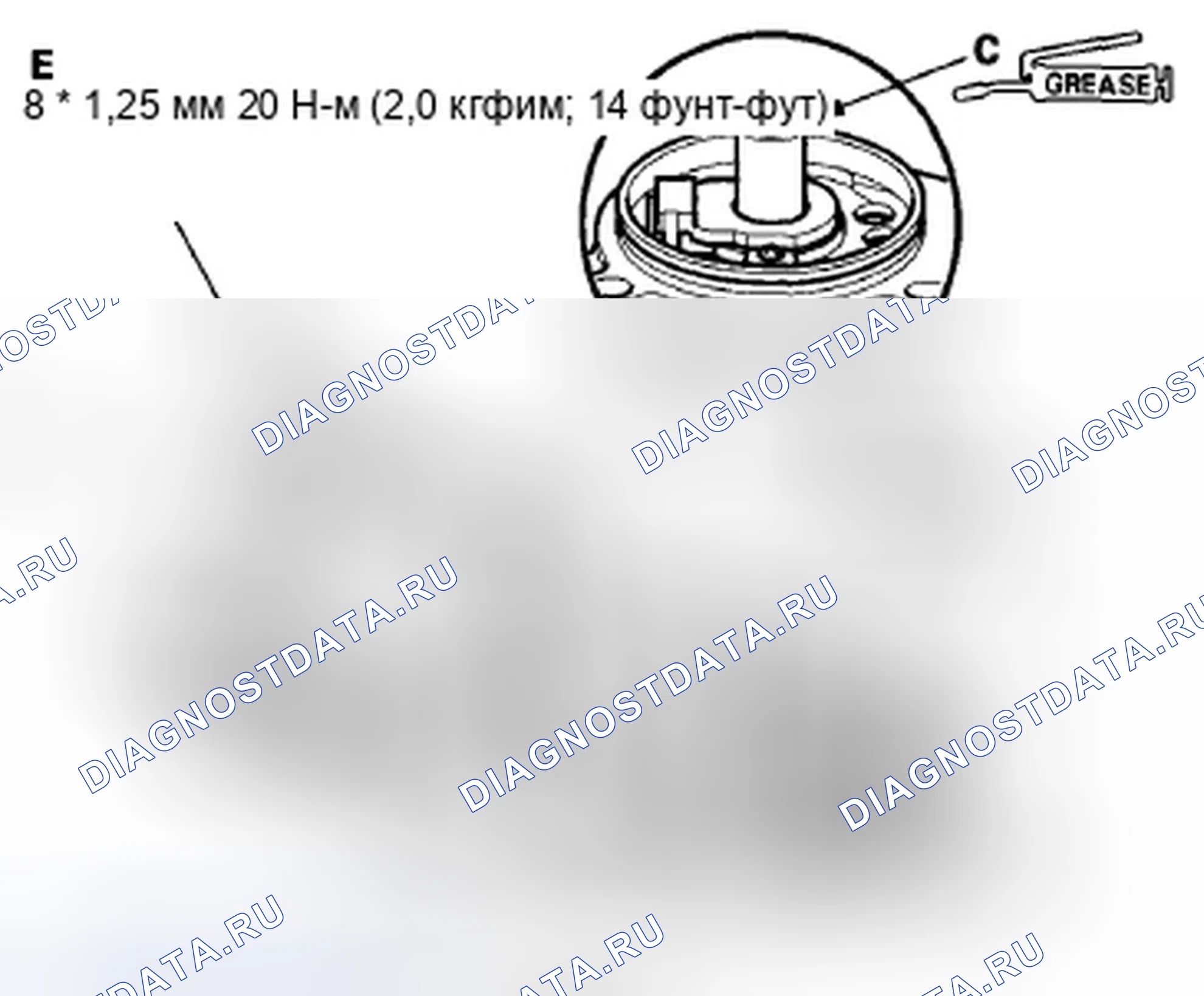 Рис. 237: Установка. Honda Civic VIII рестайлинг