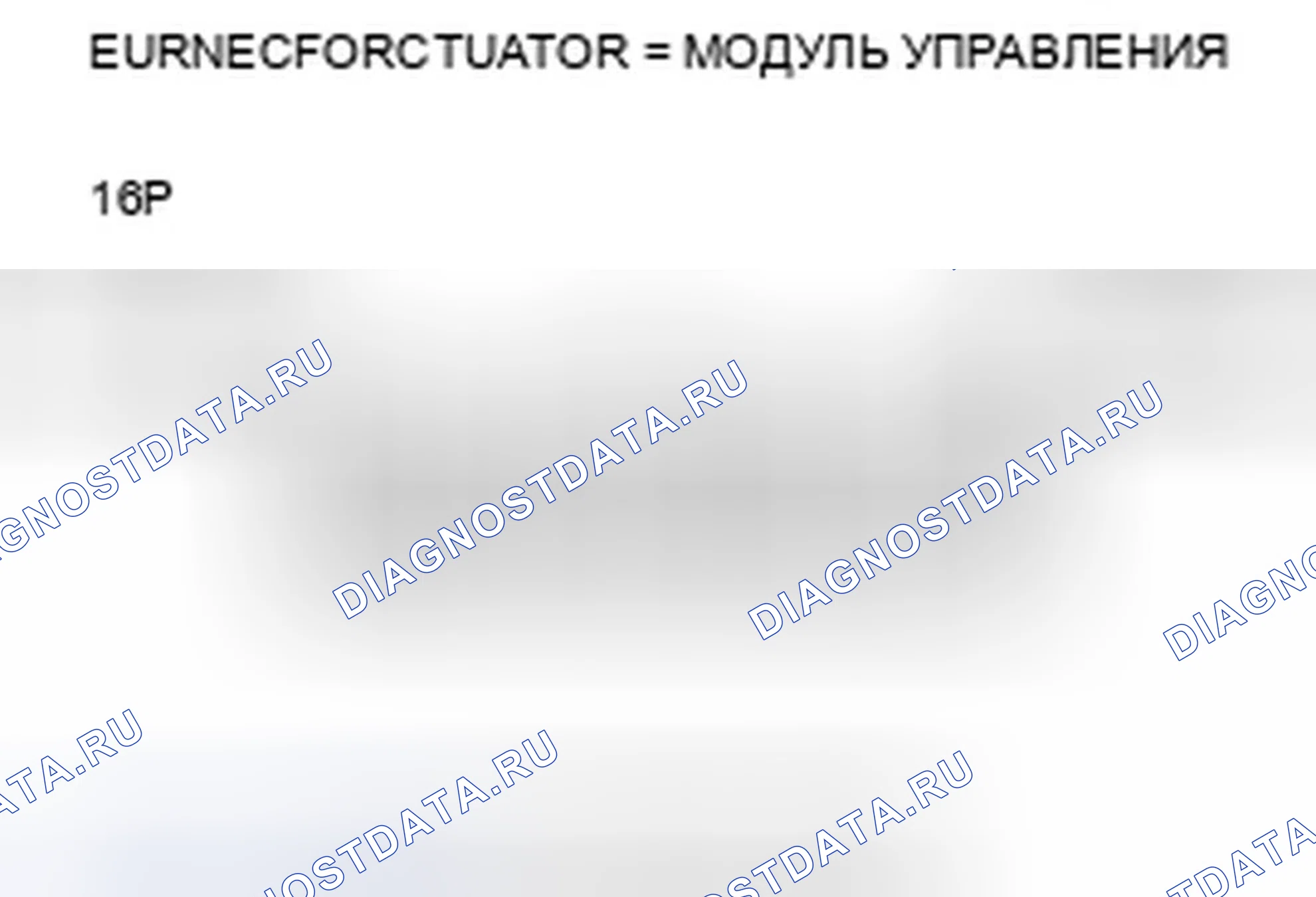 Рис. 62. Acura TSX I