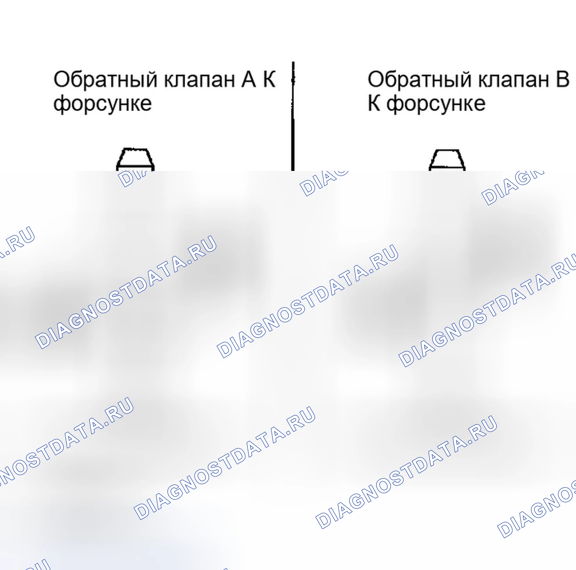 Рис. 85: ОБРАТНЫЙ КЛАПАН. Infiniti G35 III