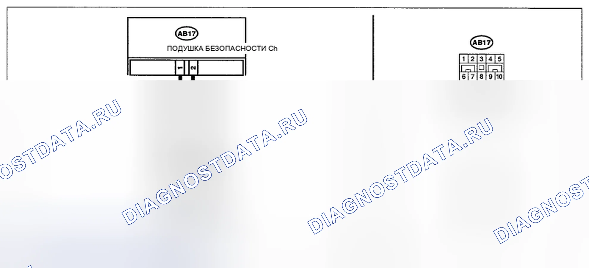 Рис. 119: электросхема. Subaru Impreza WRX GE рестайлинг