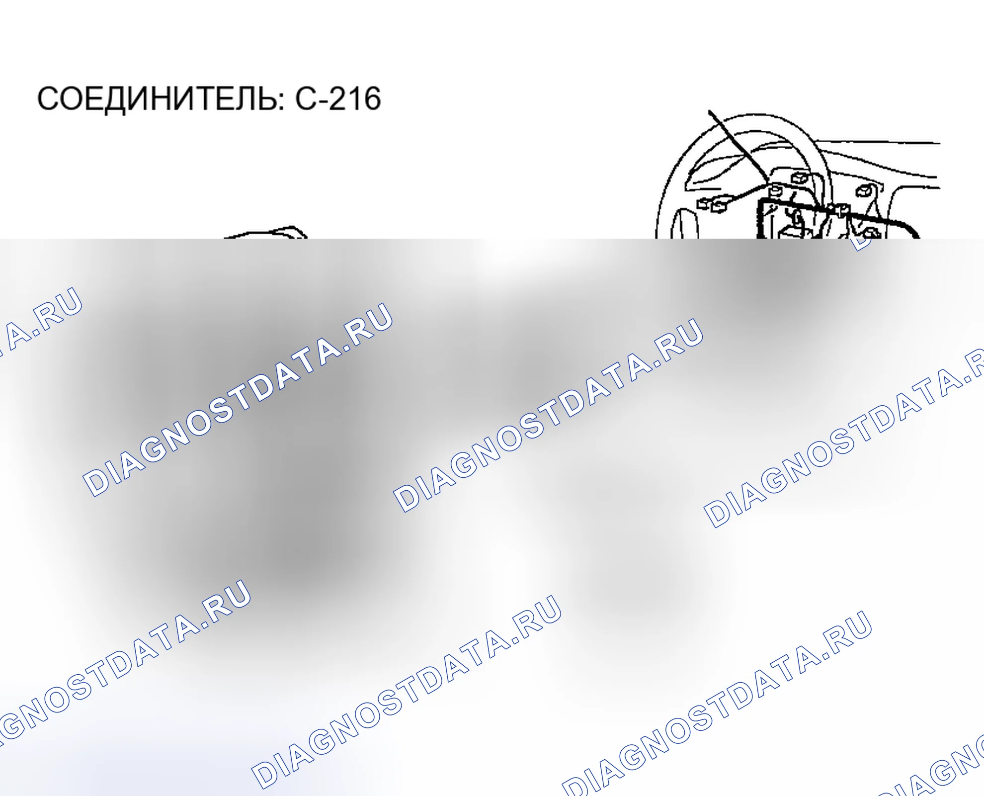 Рис. 379. Mazda MX-30 I