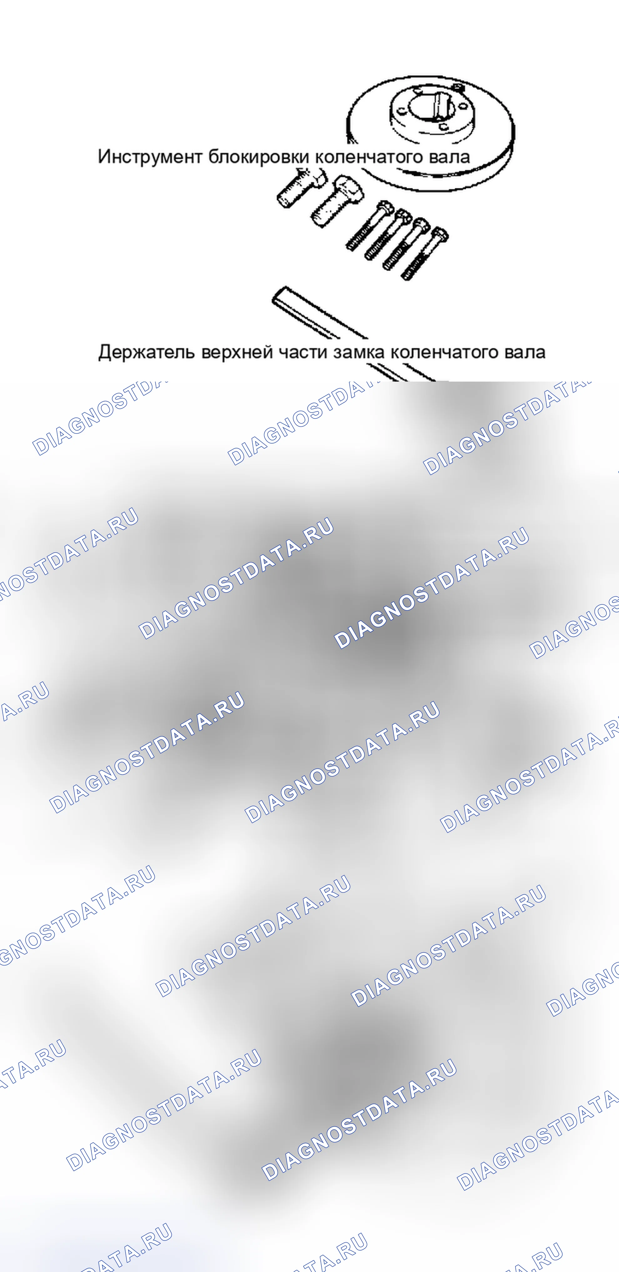 Рис. 4. Mazda Demio IDJ