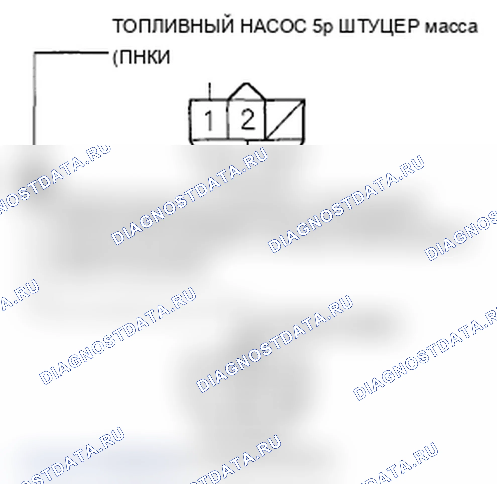 Рис. 7: P0463 расшифровка кода ошибки: высоковольтная цепь датчика уровня топлива (блок отправки показаний топливомера). Acura RL II рестайлинг