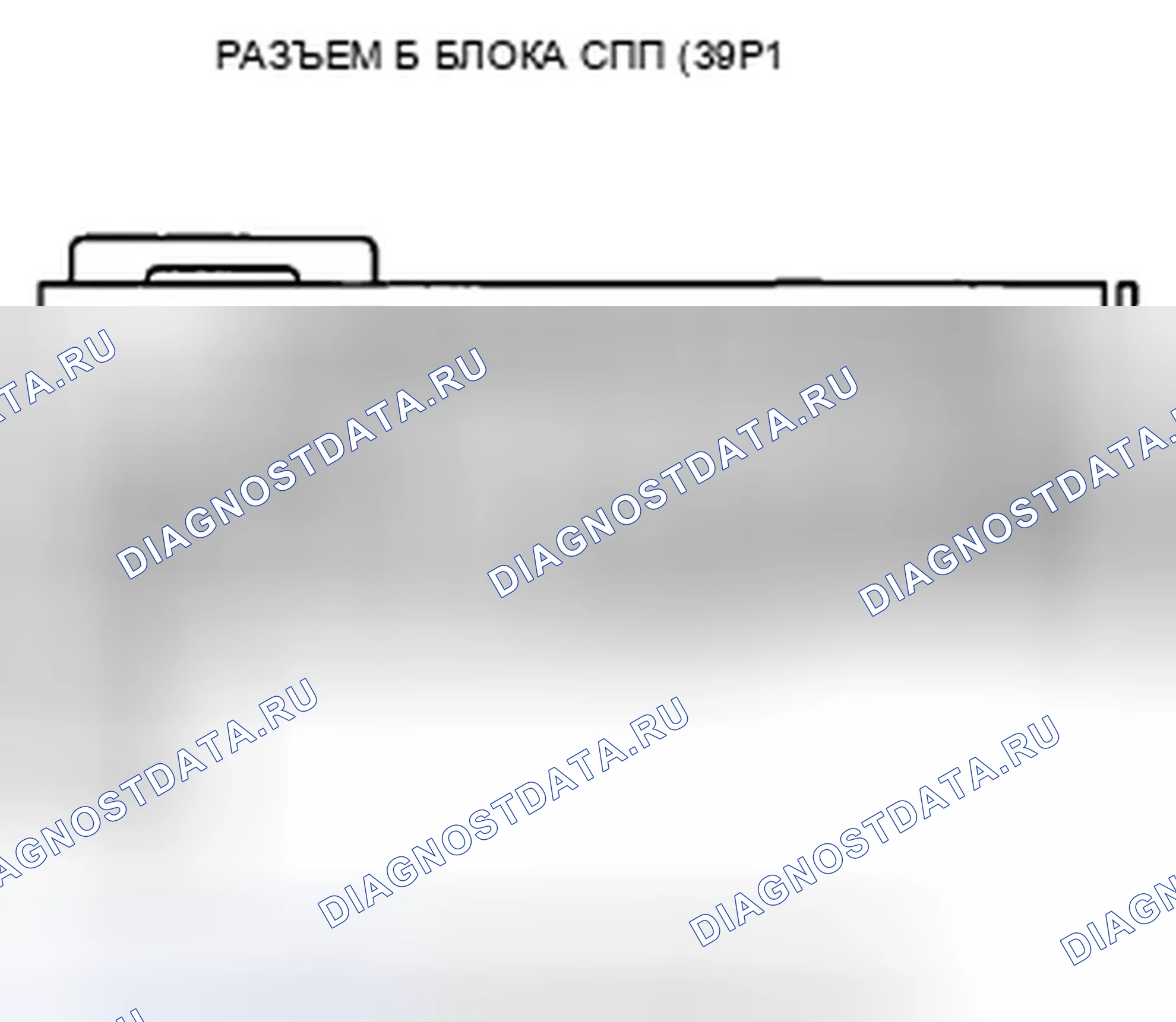 Рис. 233. Honda Accord VIII