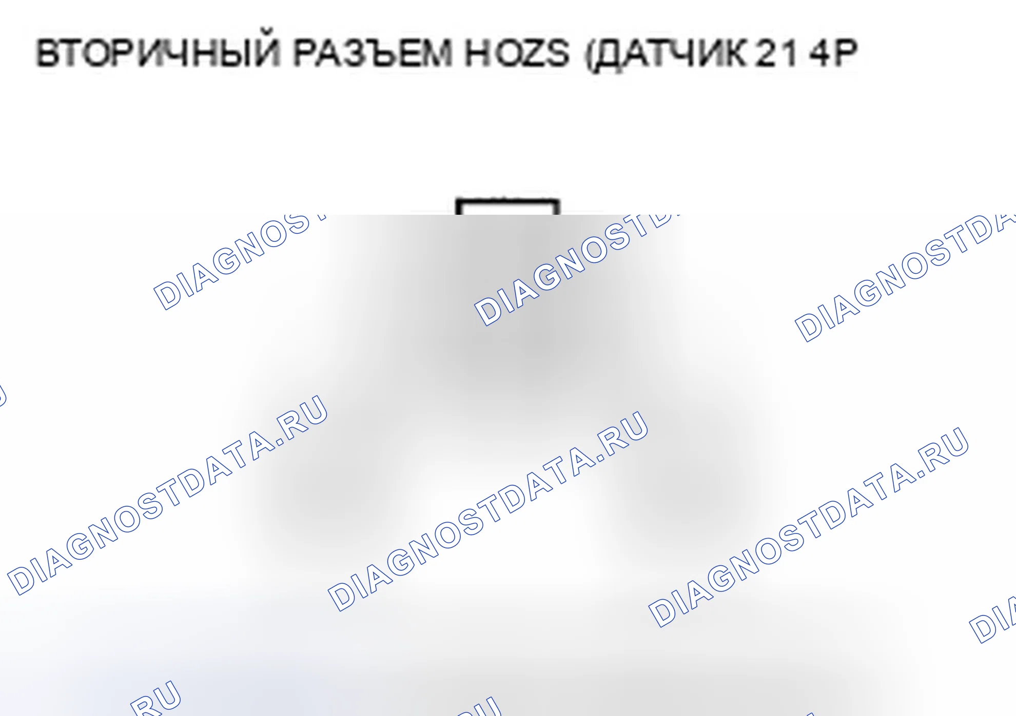 Рис. 148. Honda Pilot I