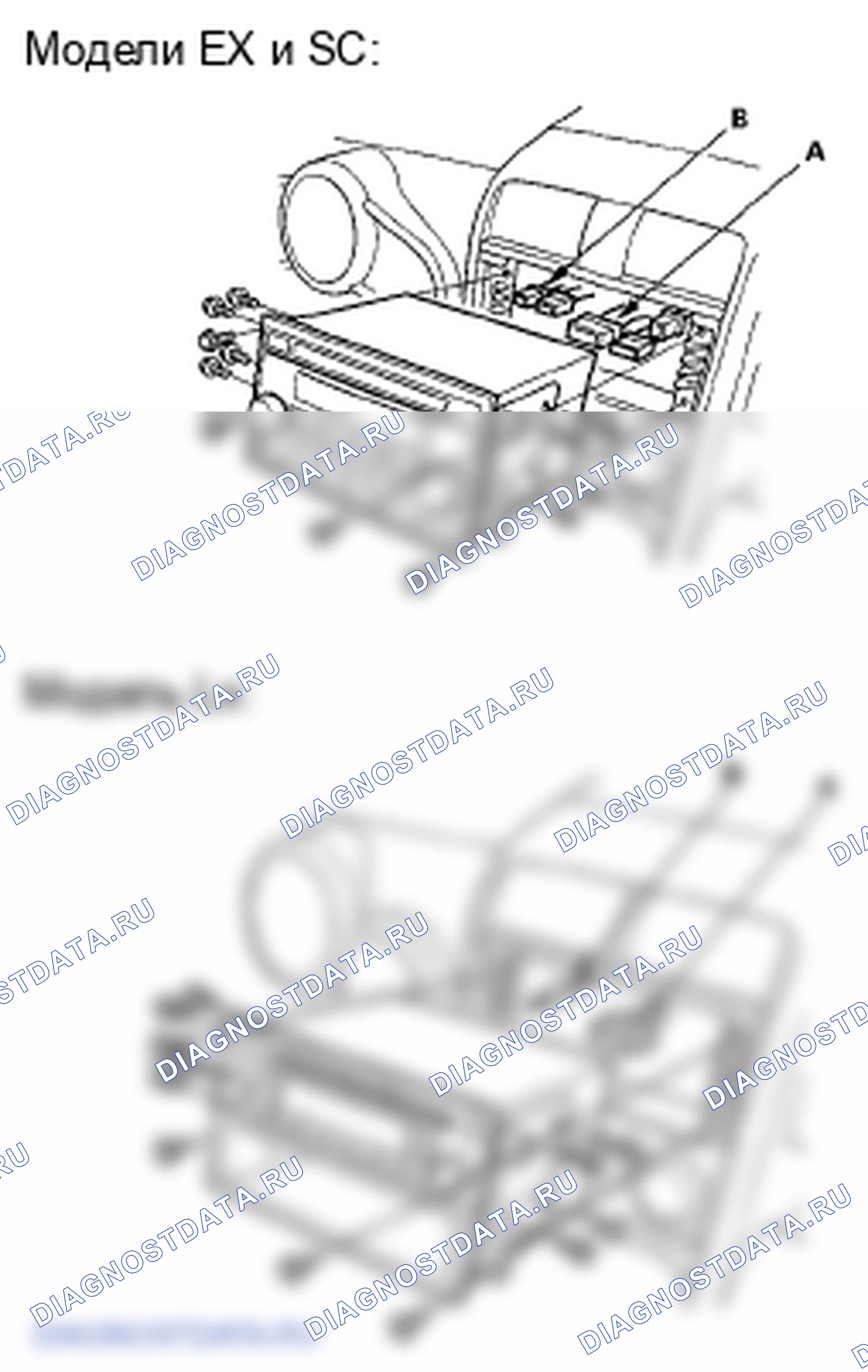 Рис. 4: Демонтаж / монтаж аудиоблока. Honda Element YH2 рестайлинг 2