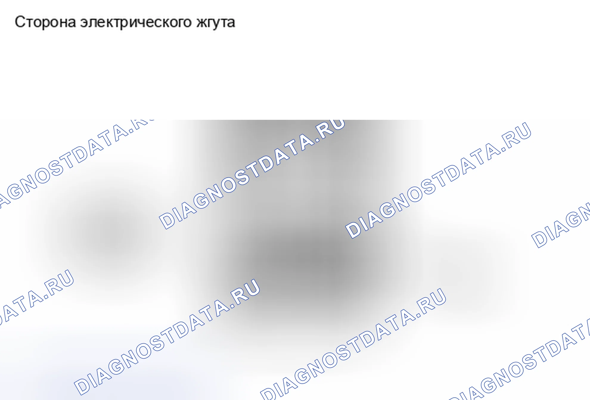 Рис. 147. Toyota RAV4 III рестайлинг