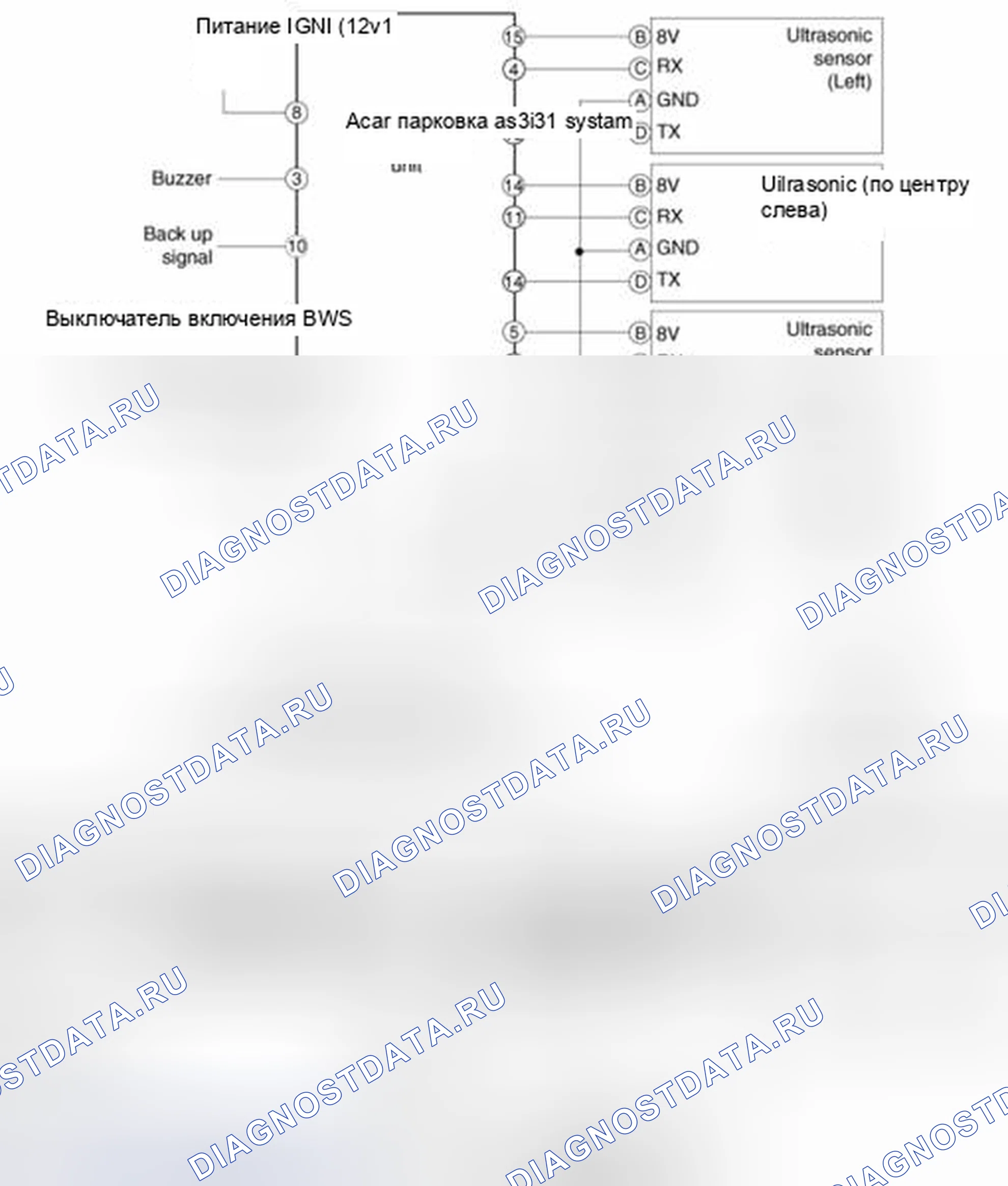 Рис. 22: Принципиальная схема. Geely SC7 I