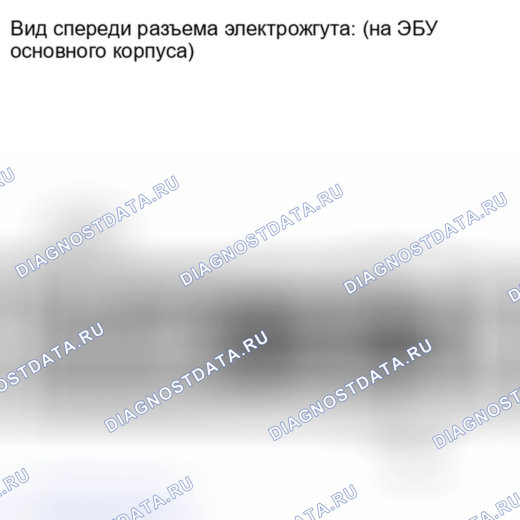 Рис. 22. Toyota Sequoia II рестайлинг
