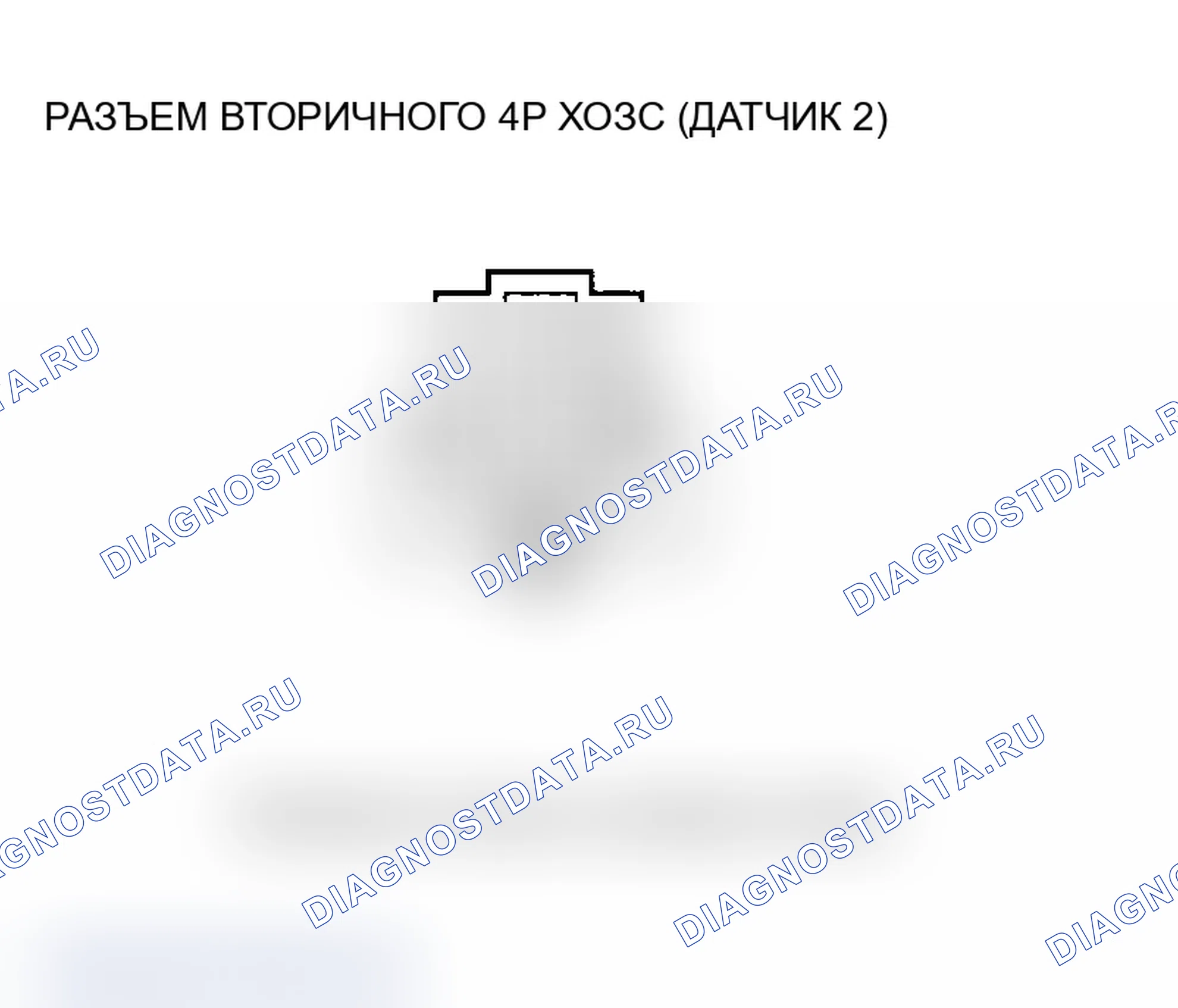 Рис. 88: P0141 расшифровка кода ошибки, P0161: неисправность цепи нагревателя задней вторичной подогреваемый кислородный датчик (блок 1, датчик 2) (модель 2006 г.); Франк. Acura TL III