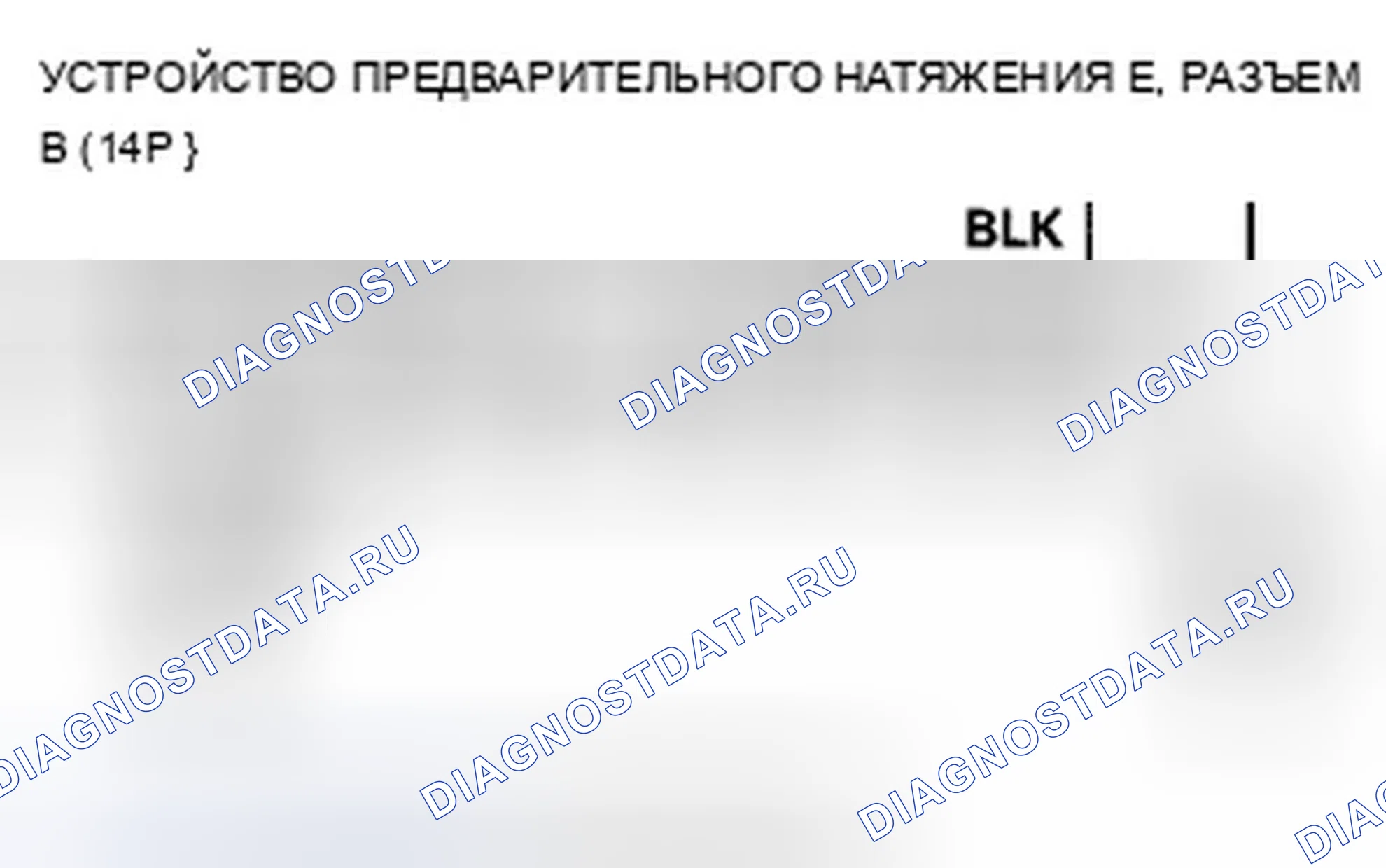 Рис. 151. Acura ZDX I