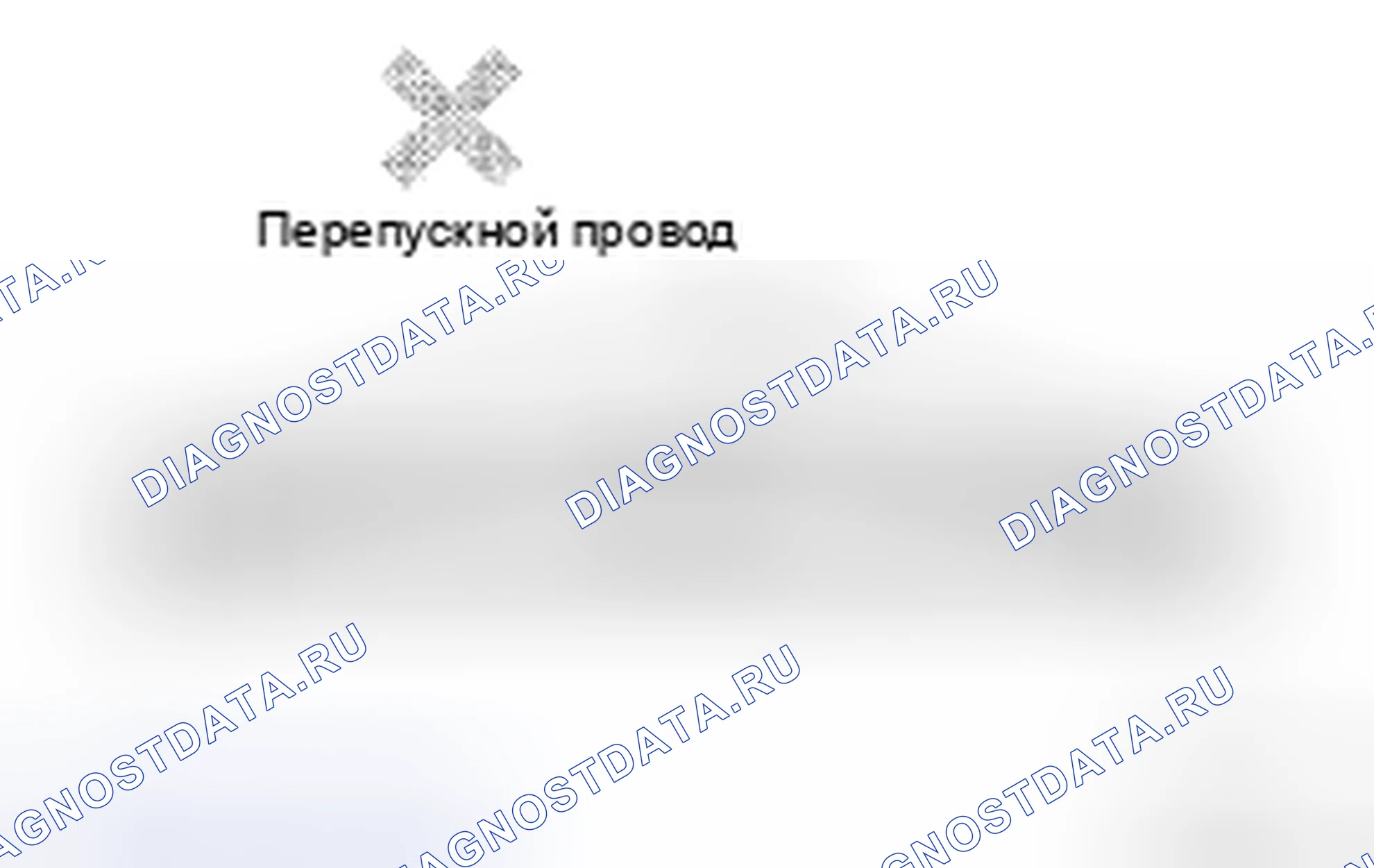 Рис. 147. Honda CR-V VI