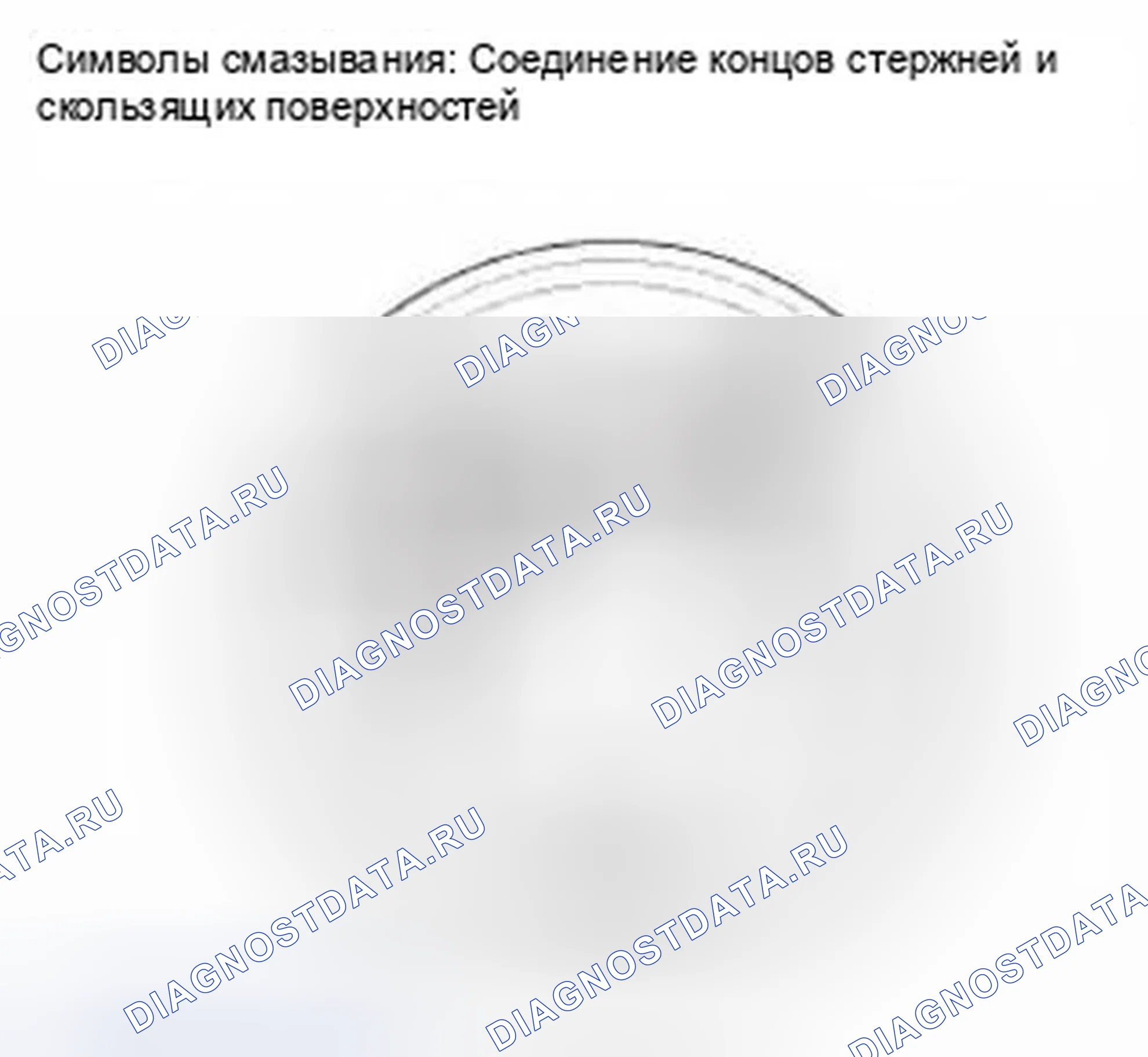 Рис. 411. Honda Civic IX