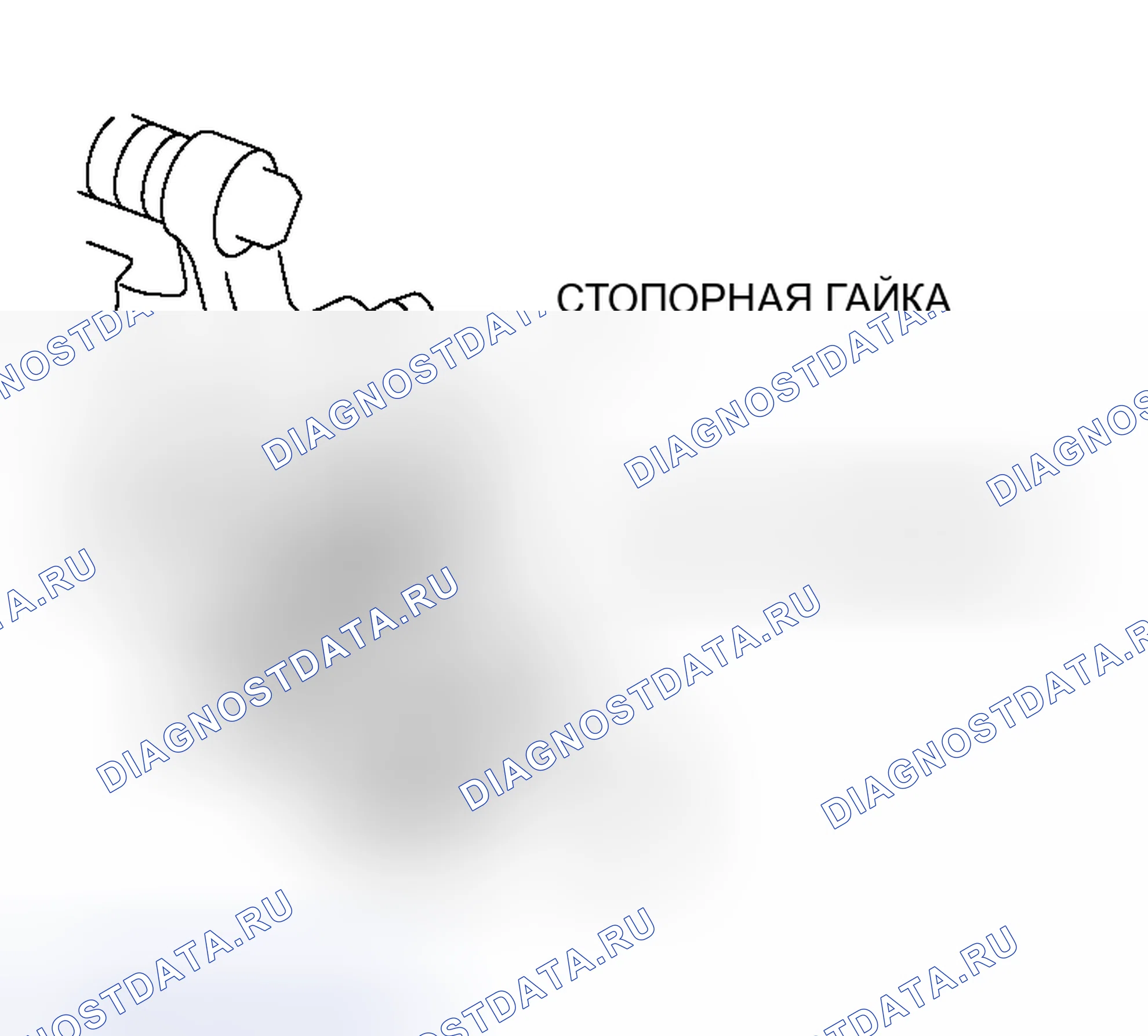 Рис. 22: Примечание по установке троса стояночного тормоза. Mazda RX-8 I
