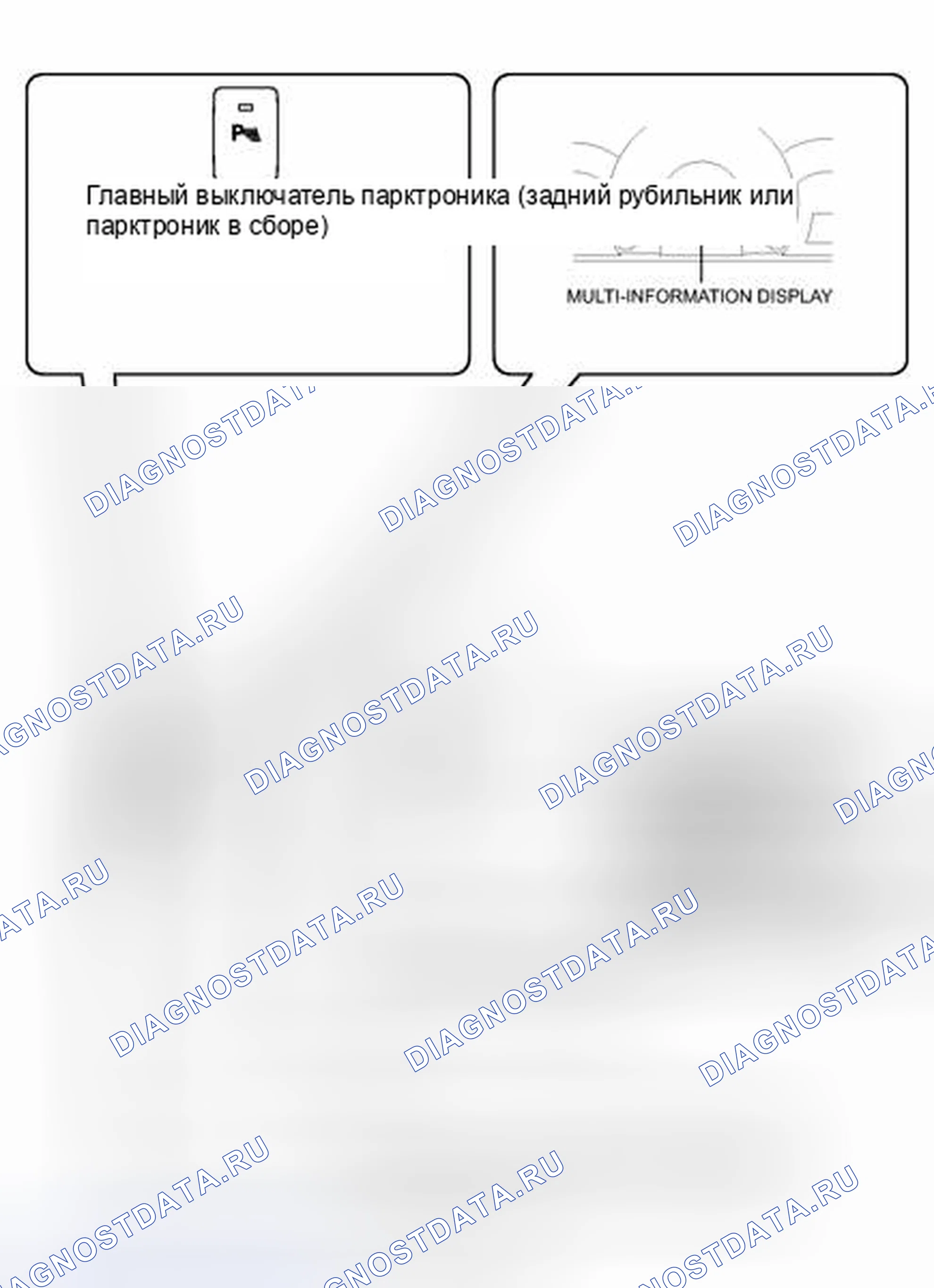 Рис. 12: ИЛЛЮСТРАЦИЯ. Toyota Camry XV50
