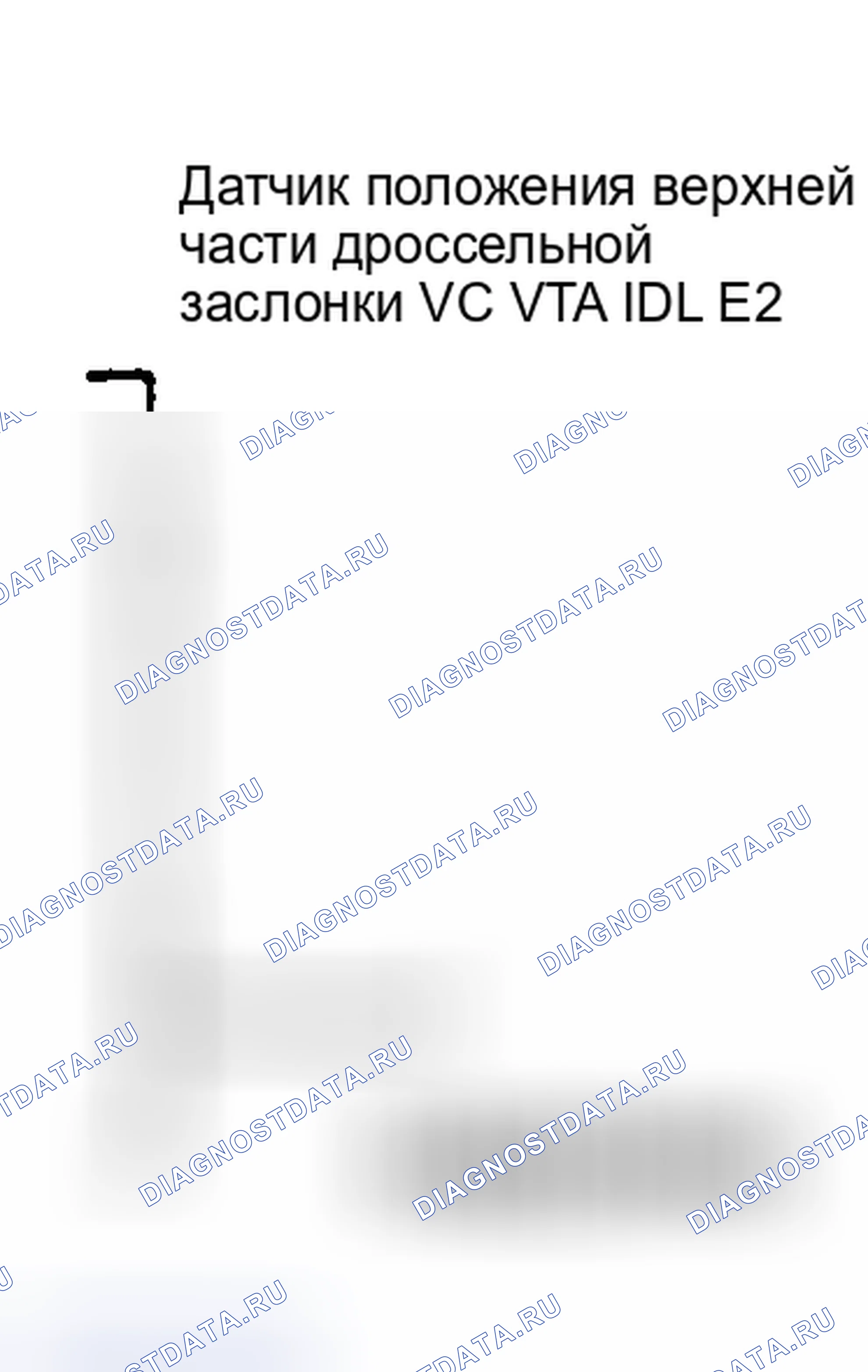 Рис. 195. Toyota Camry V30