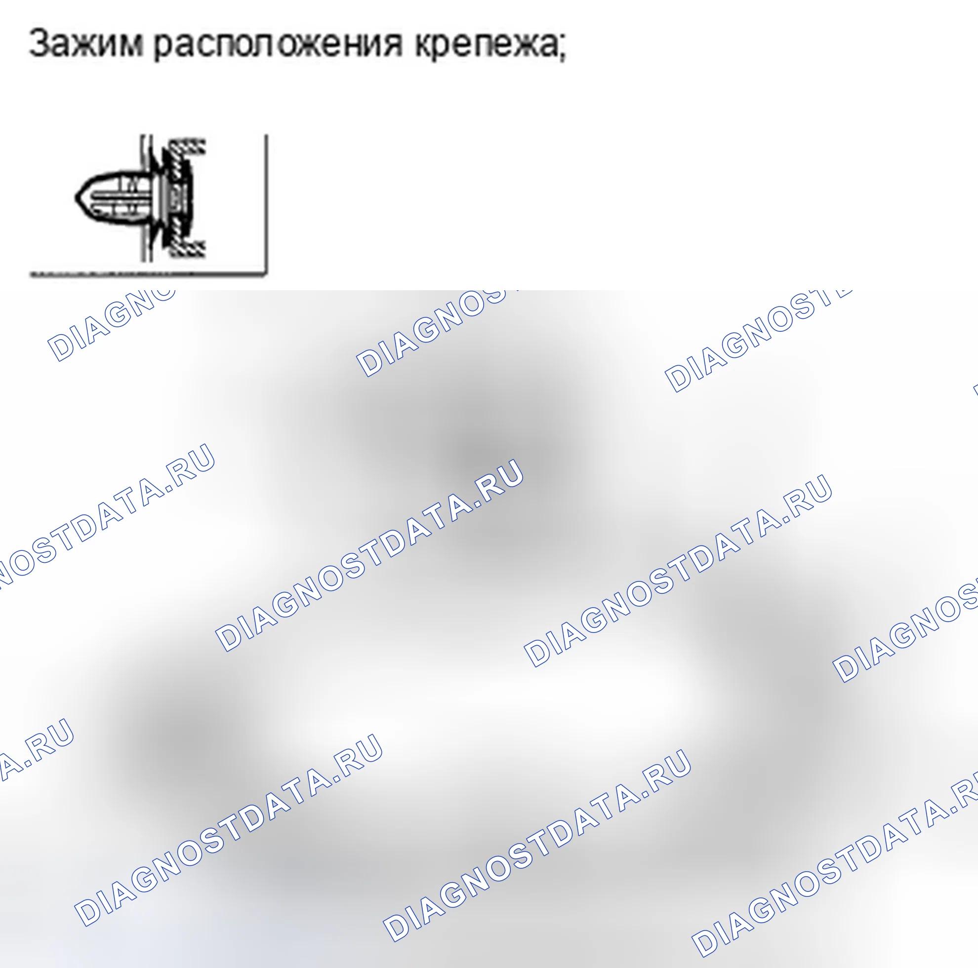 Рис. 52. Honda CR-V III