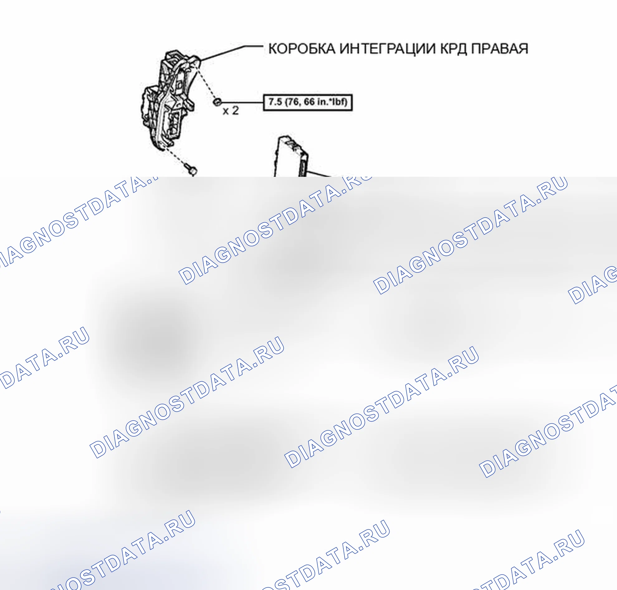 Рис. 330: ИЛЛЮСТРАЦИЯ. Toyota Prius PHV pre-III