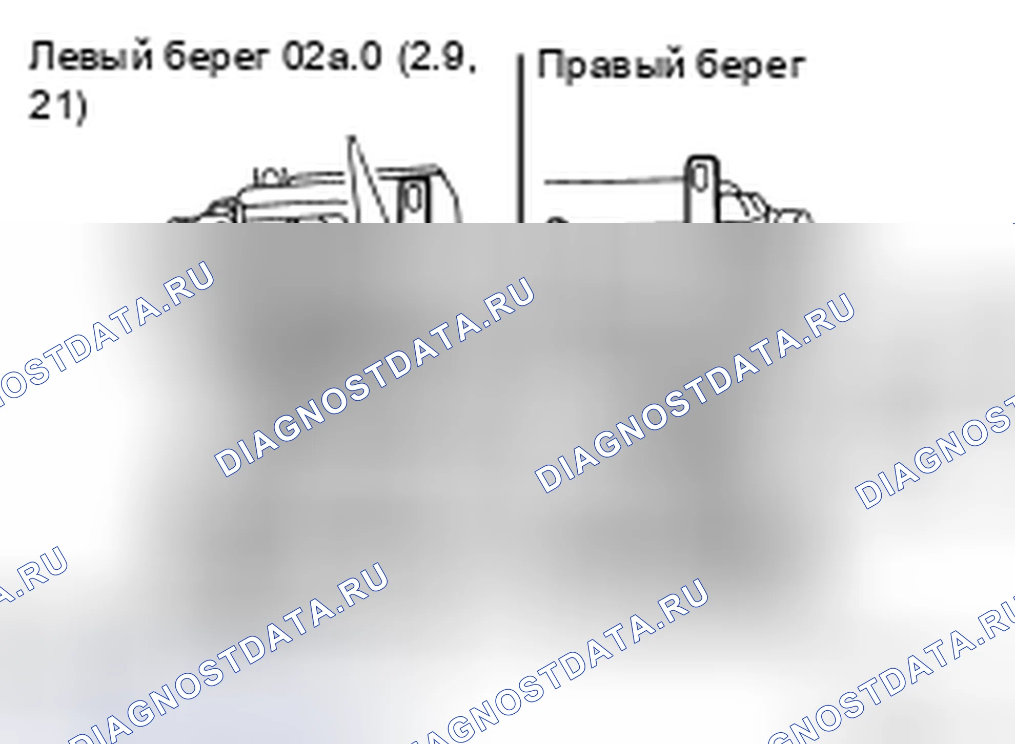 Рис. 173: Подготовка. Nissan Pathfinder III
