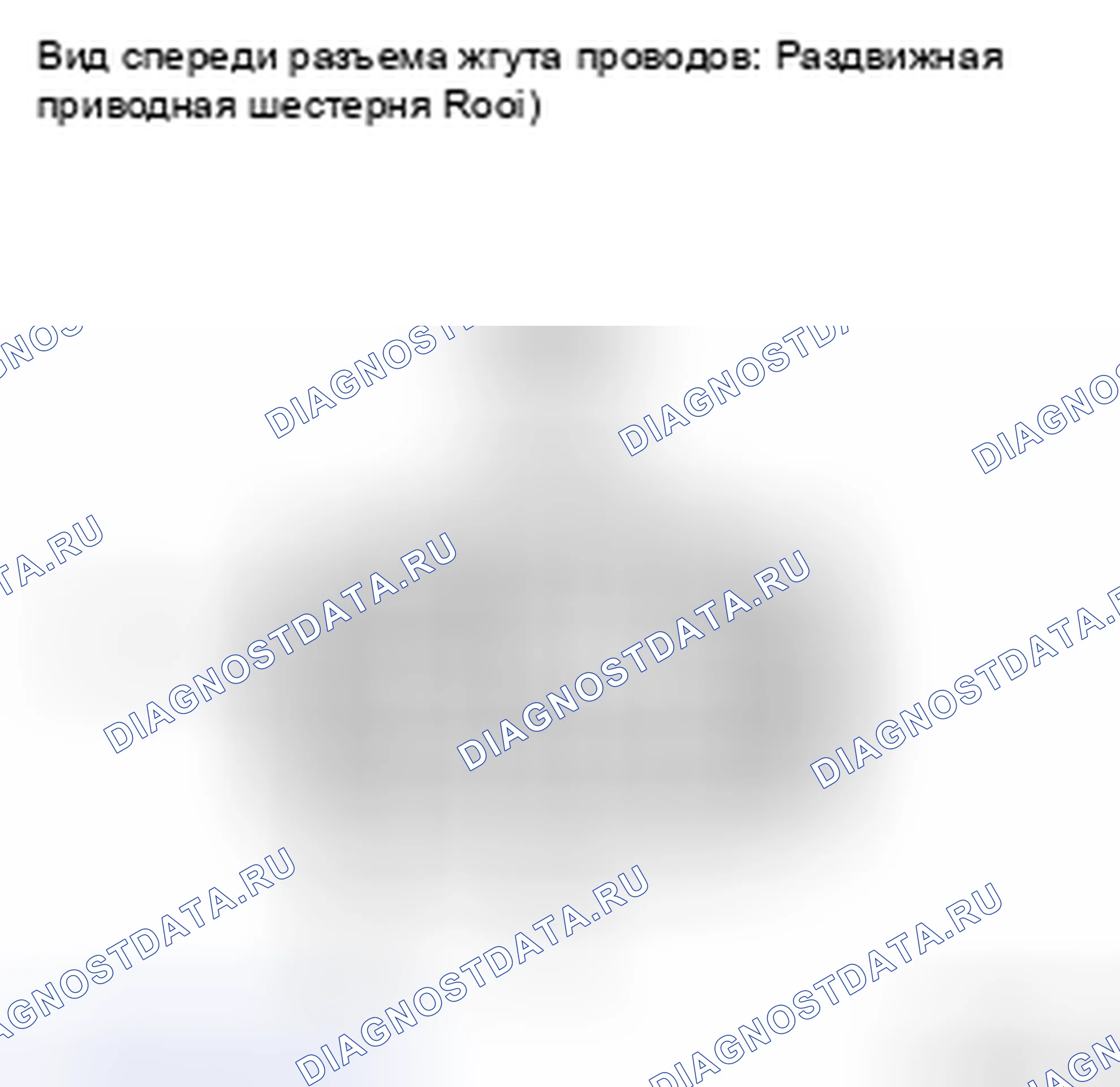 Рис. 10: ПРОЦЕДУРА КОНТРОЛЯ. Toyota Land Cruiser 200