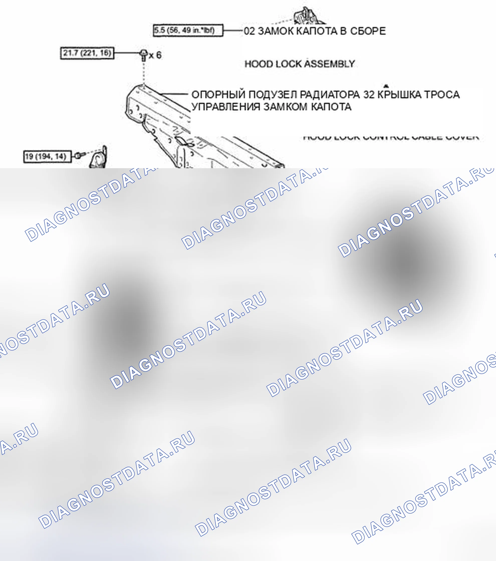 Рис. 314: КОМПОНЕНТЫ. Toyota Land Cruiser 200