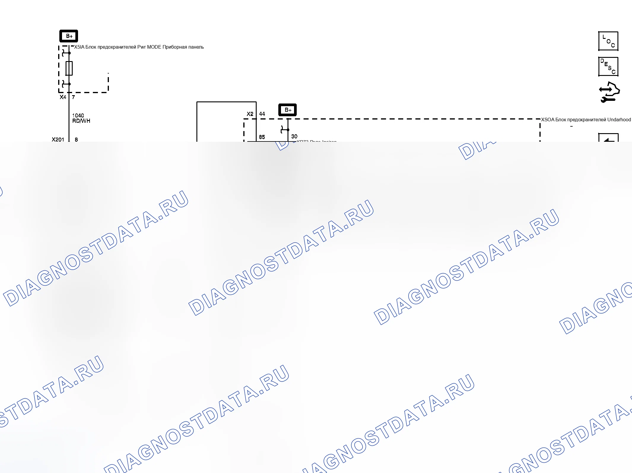 Рис. 89: IGN II / III. Chevrolet Traverse I рестайлинг