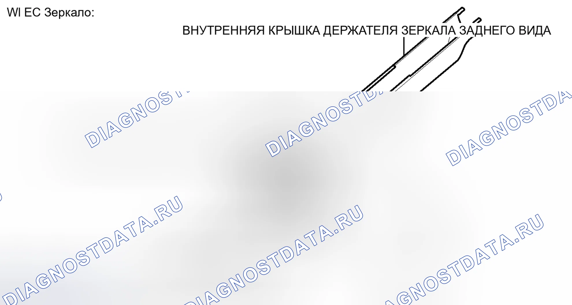 Рис. 4: ИЛЛЮСТРАЦИЯ. Toyota Tundra II