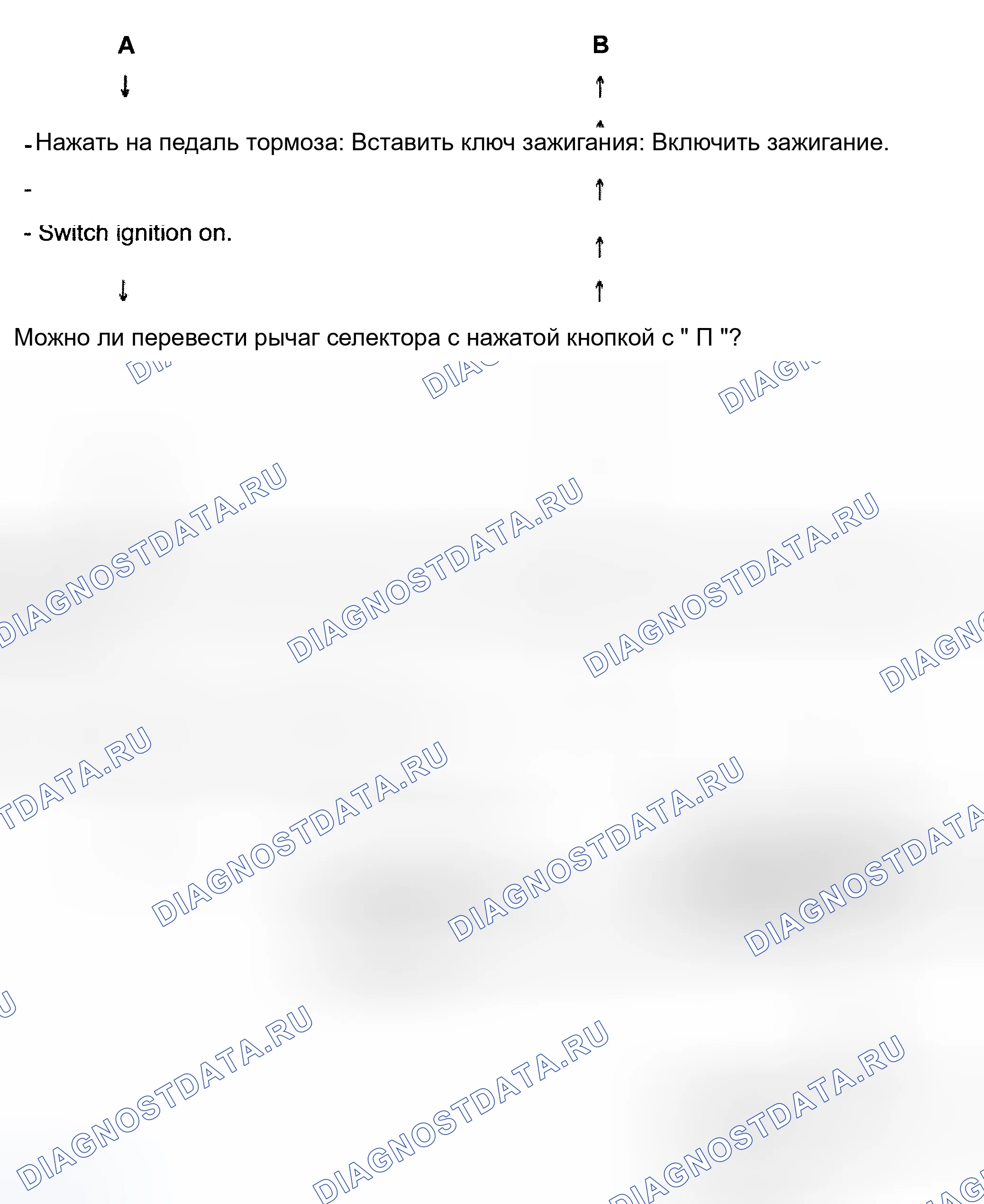 Рис. 14. Volkswagen EuroVan T4 рестайлинг