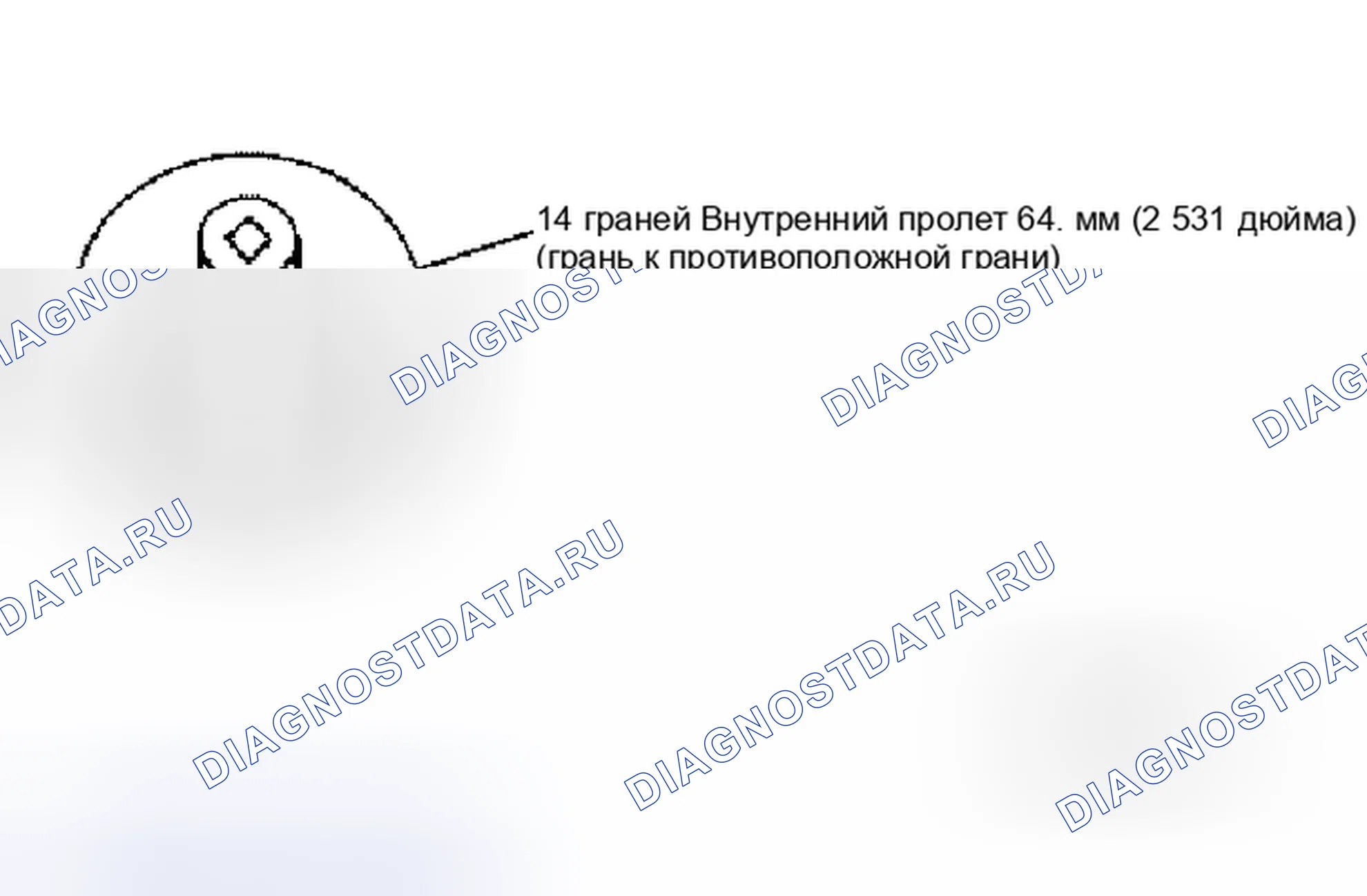 Рис. 37. Honda M-NV I