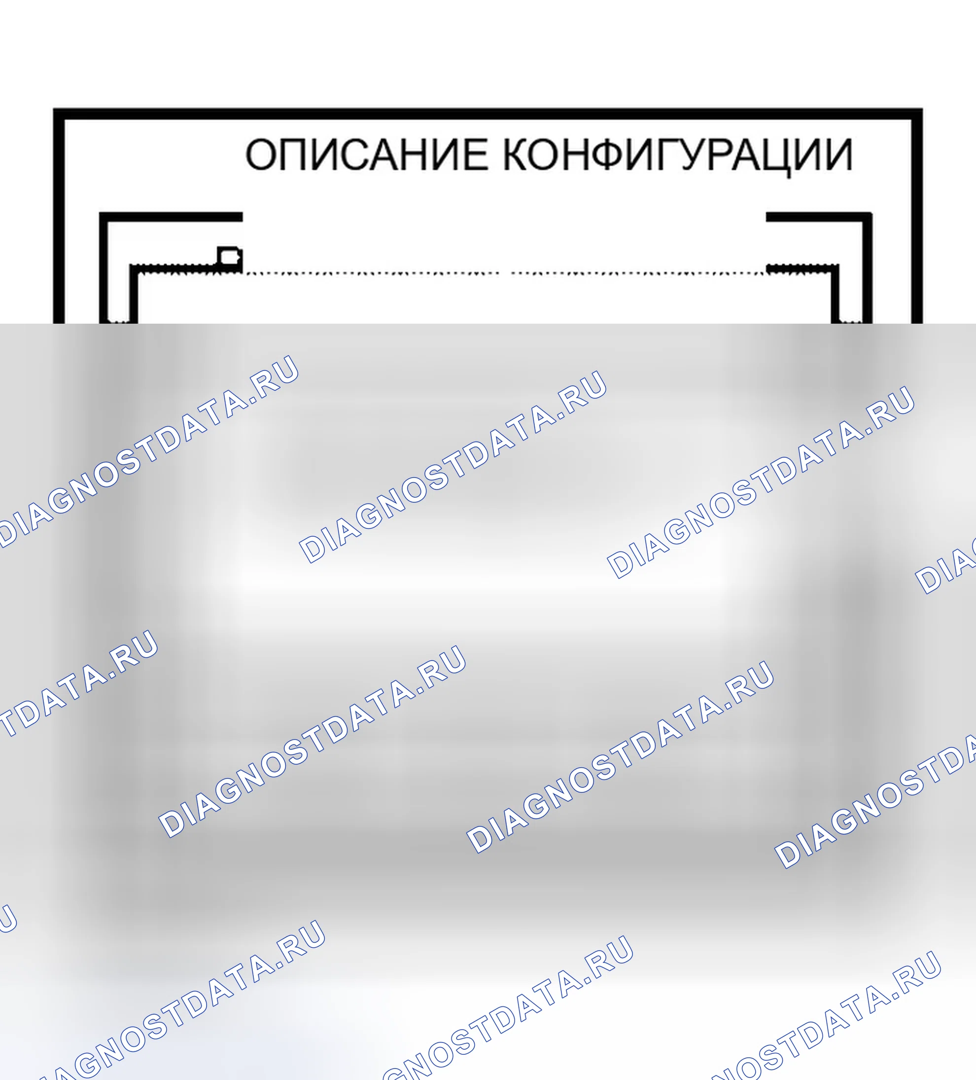 Рис. 174. Infiniti QX56 I