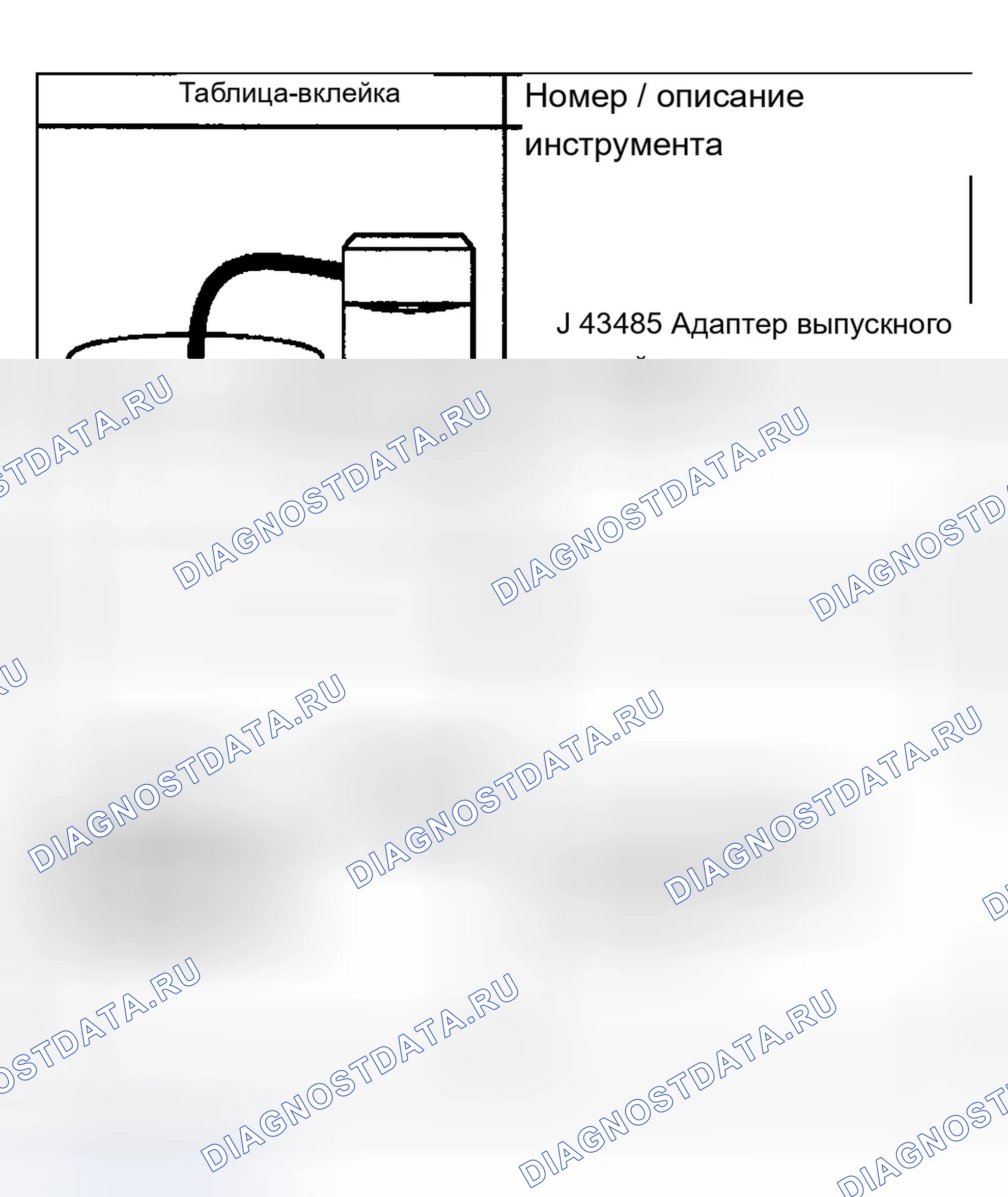 Рис. 117. Buick Century VI