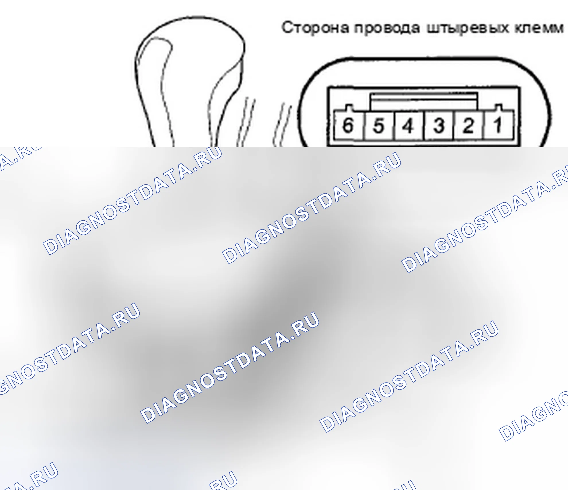 Рис. 10: Тест переключателя с парковочным выводом. Honda Crosstour I