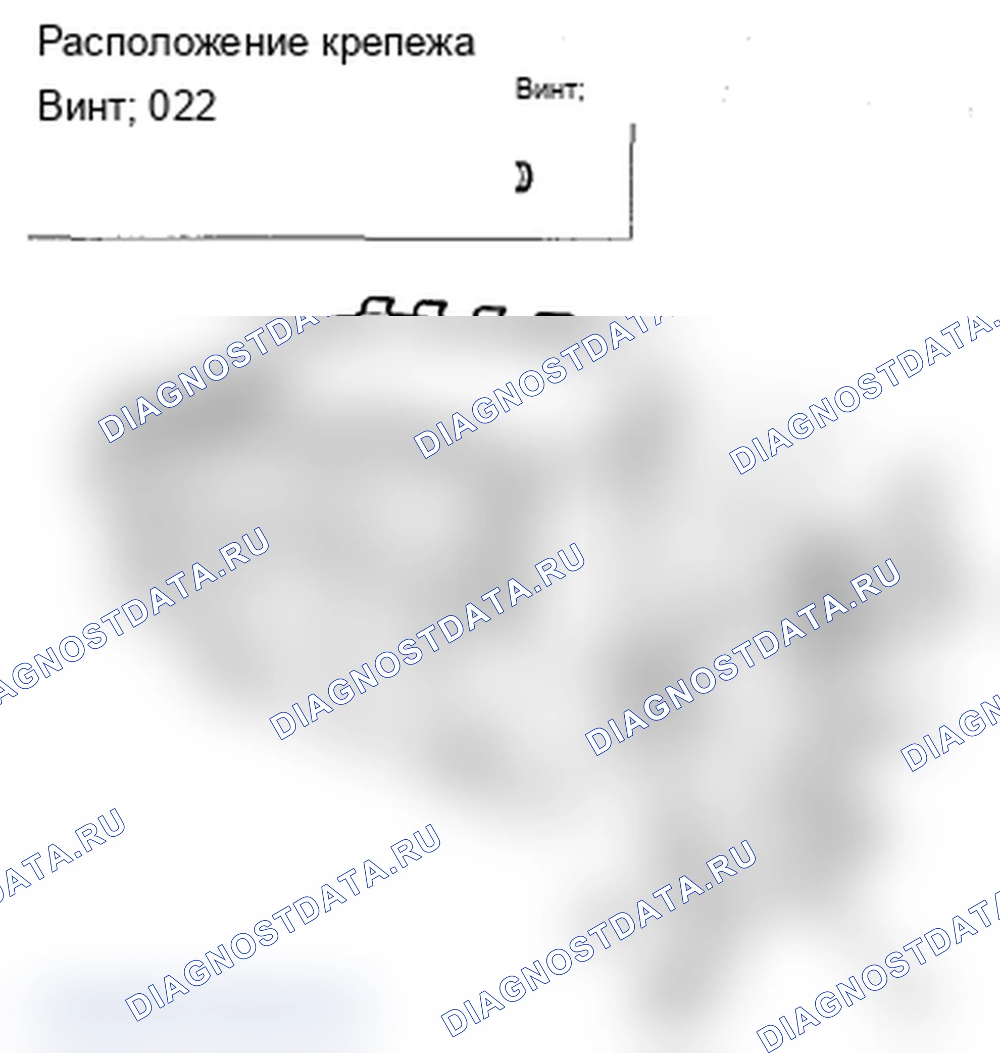 Рис. 85. Acura RDX I рестайлинг
