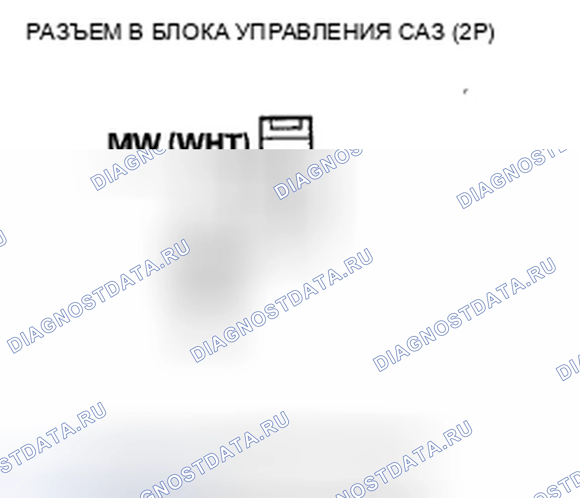 Рис. 181. Acura TSX II
