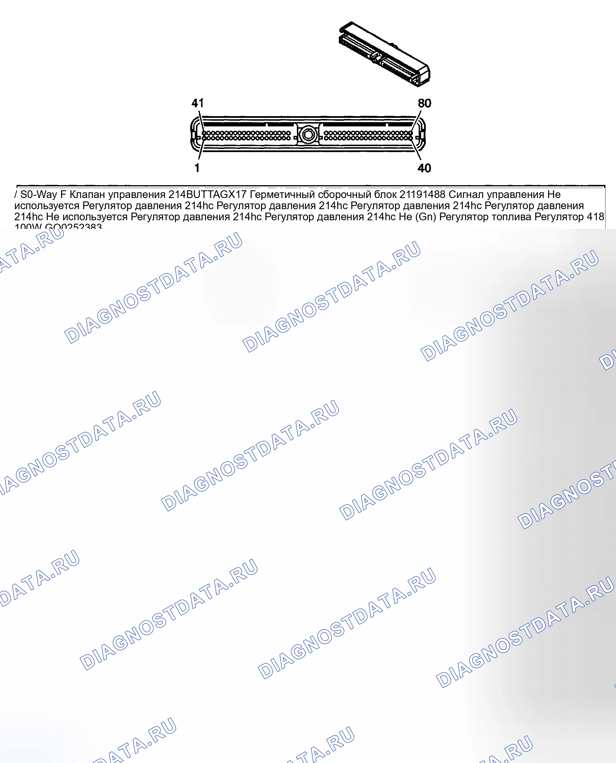 Рис. 438. GMC Savana H2500 