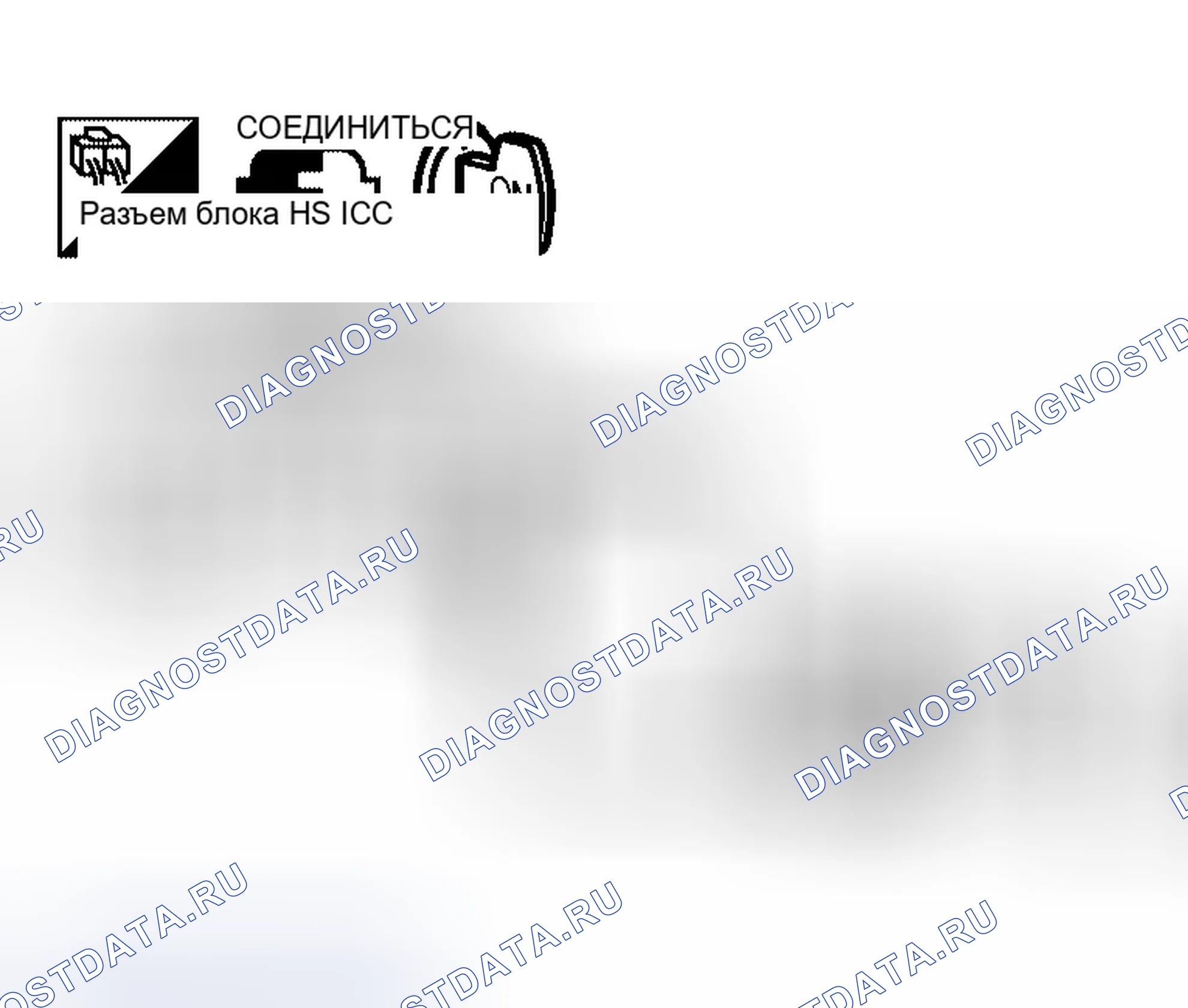 Рис. 38: расшифровка кода ошибки 31: Питание SUPPLY CIR1, расшифровка кода ошибки 34 Питание SUPPLY CIR2. Infiniti QX56 I
