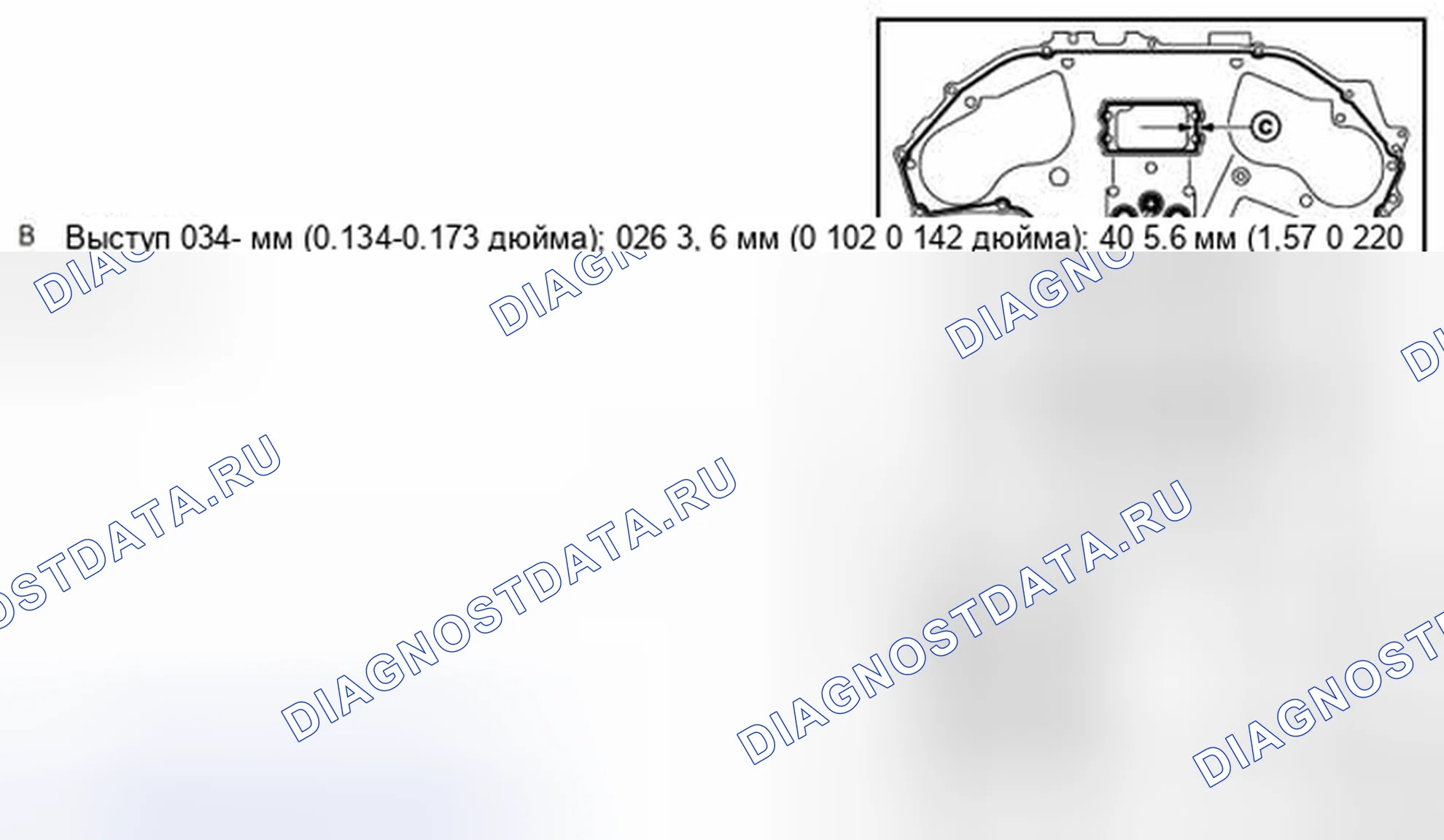 Рис. 208. Honda MDX I