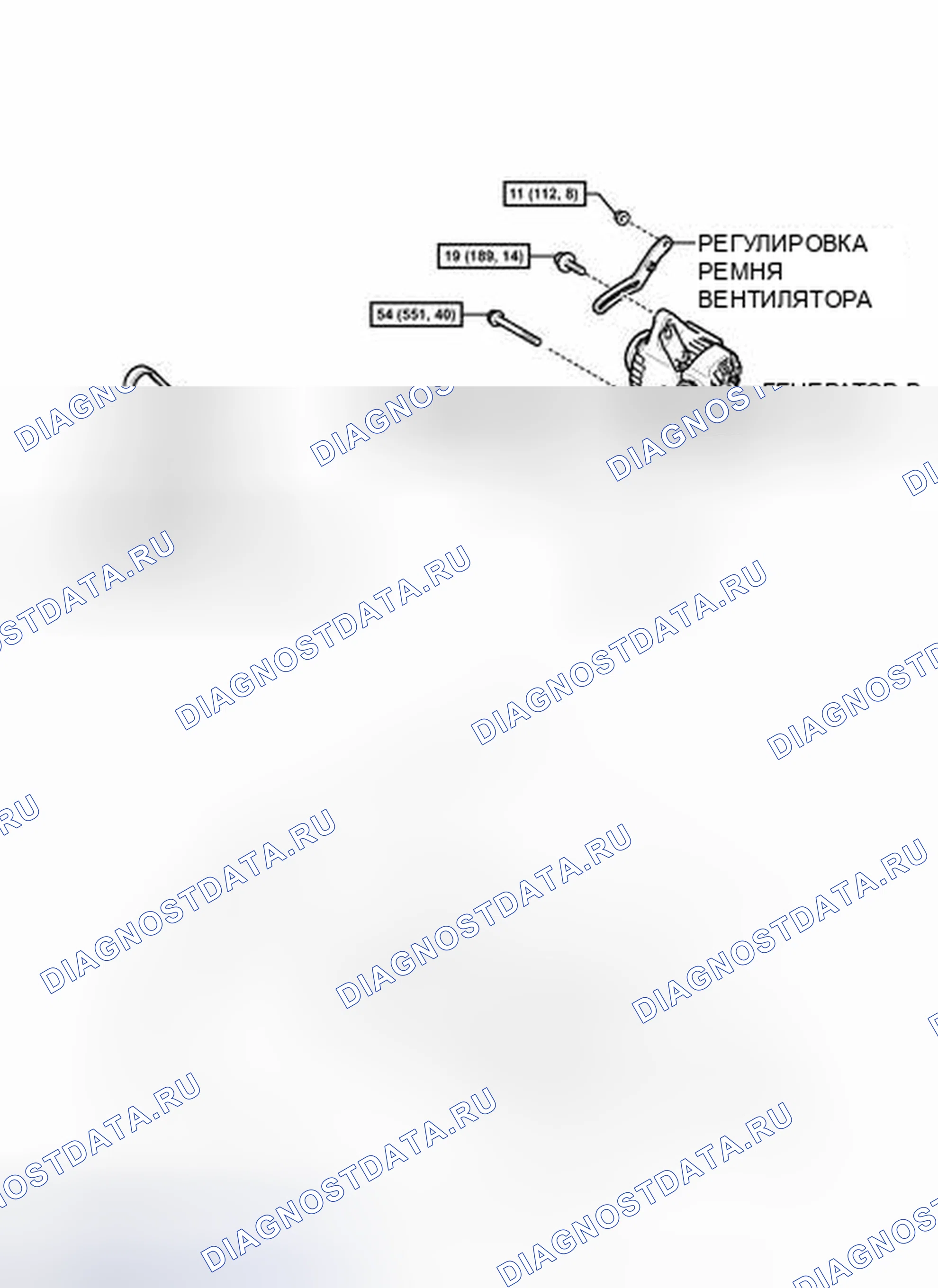 Рис. 29: ИЛЛЮСТРАЦИЯ. Toyota Yaris III