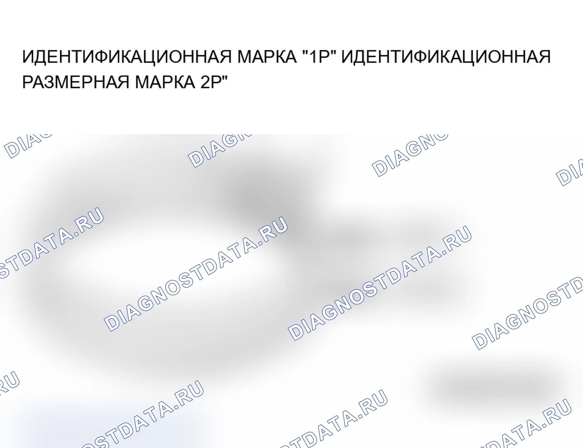 Рис. 881: >> C <<УСТАНОВКА ПОРШНЕВОГО КОЛЬЦА № 2/ПОРШНЕВОГО КОЛЬЦА № 1. Mitsubishi Lancer Evolution IX