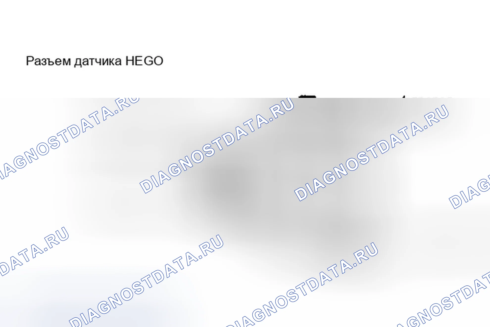Рис. 44: Разъем датчика HEGO. Ford Econoline E350 
