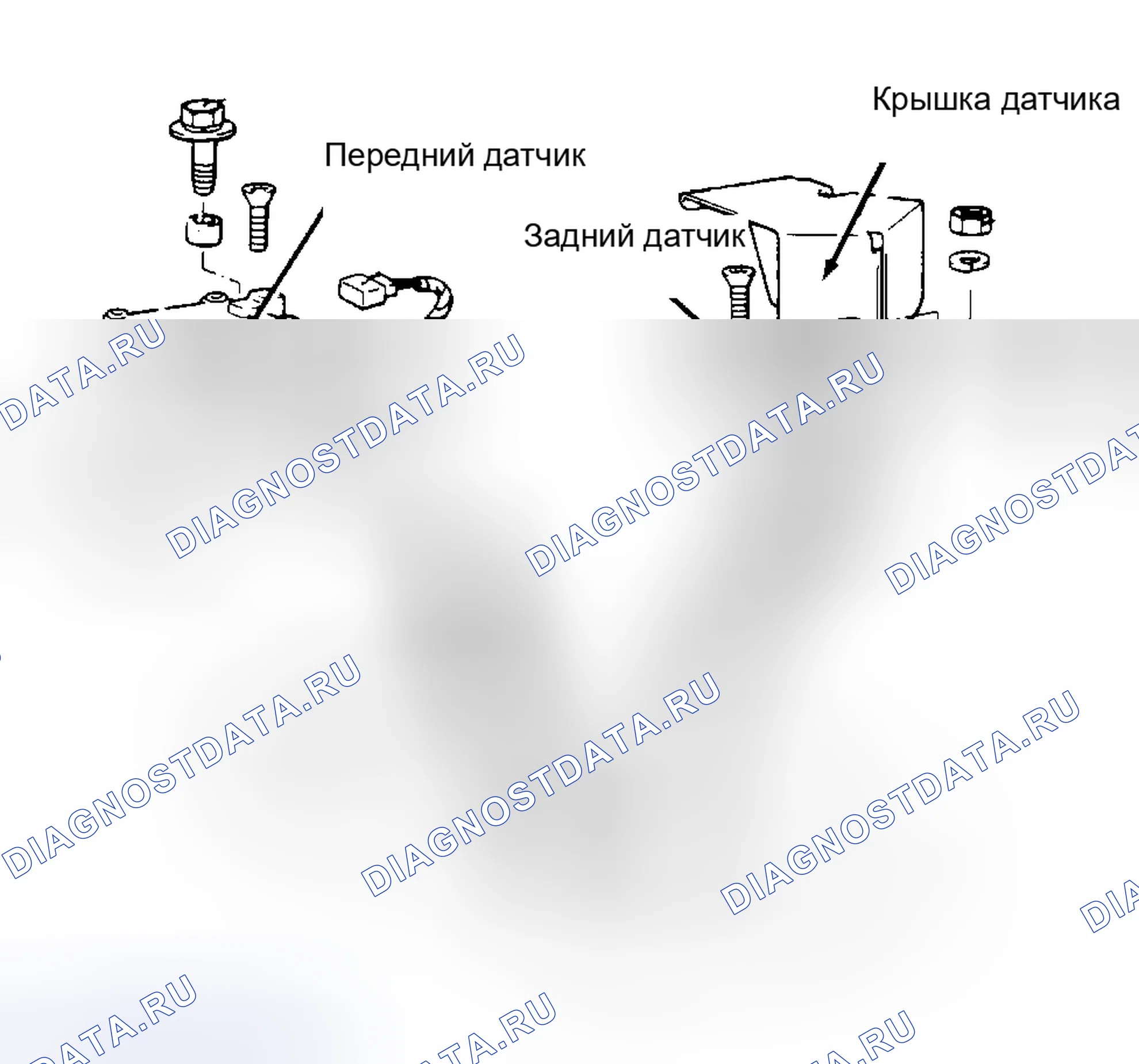 Рис. 12: Датчик G (AWD). Mitsubishi Galant VI
