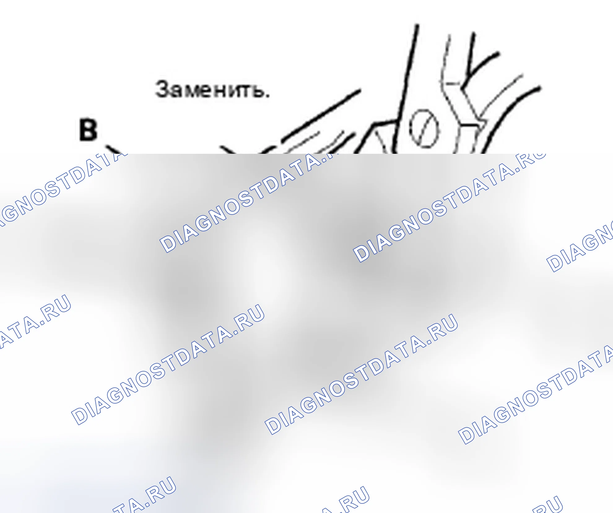 Рис. 345. Honda Accord VIII рестайлинг